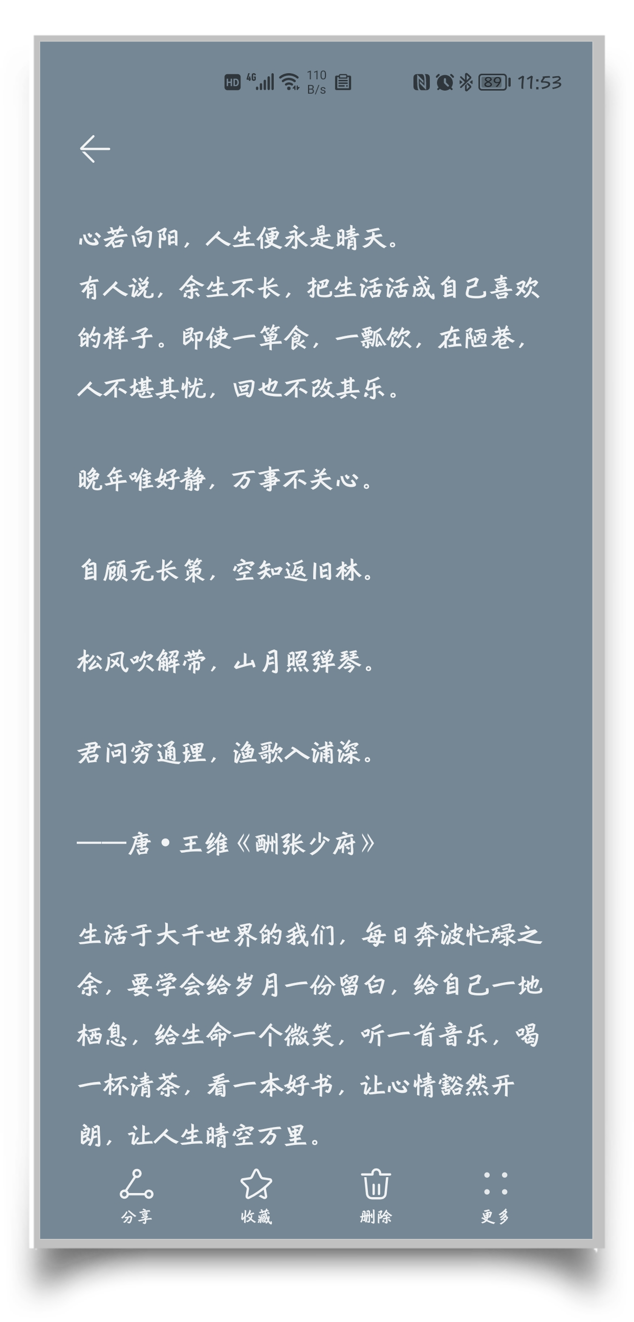 HiShoot_20210720_115650.png