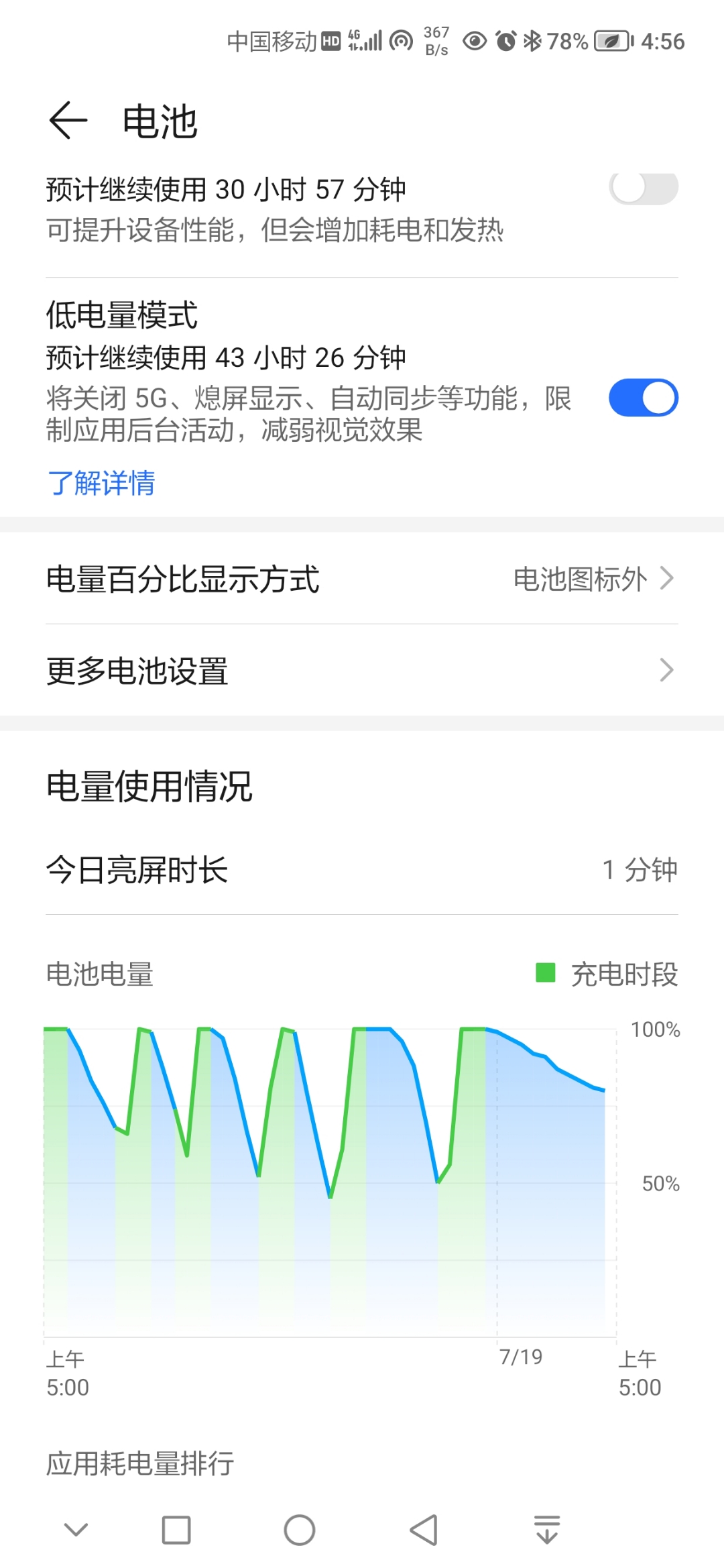 Screenshot_20210719_045652.jpg