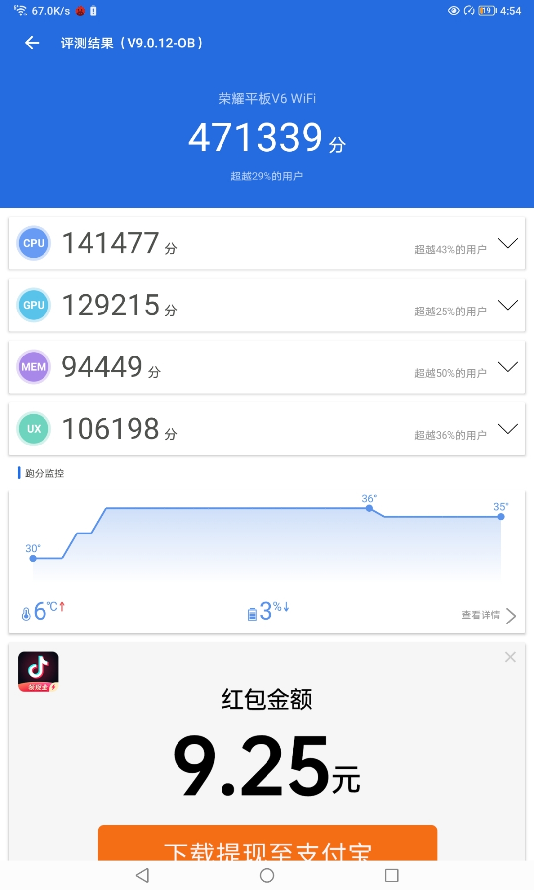 Screenshot_20210720_165449.jpg