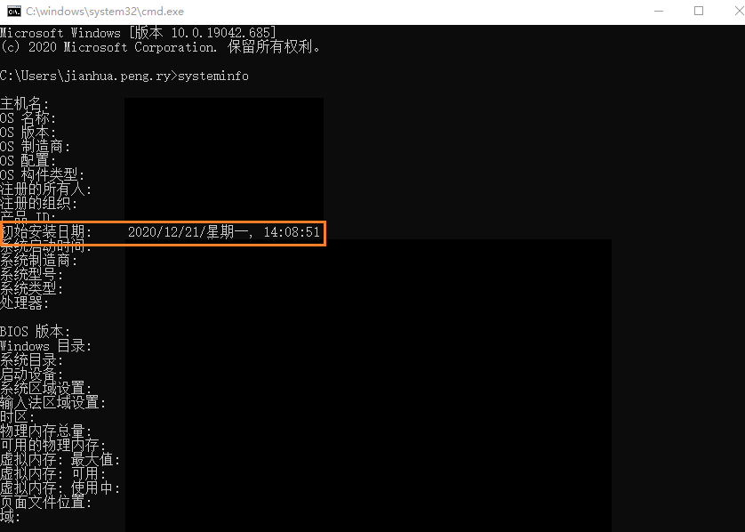 初始安装时间.PNG