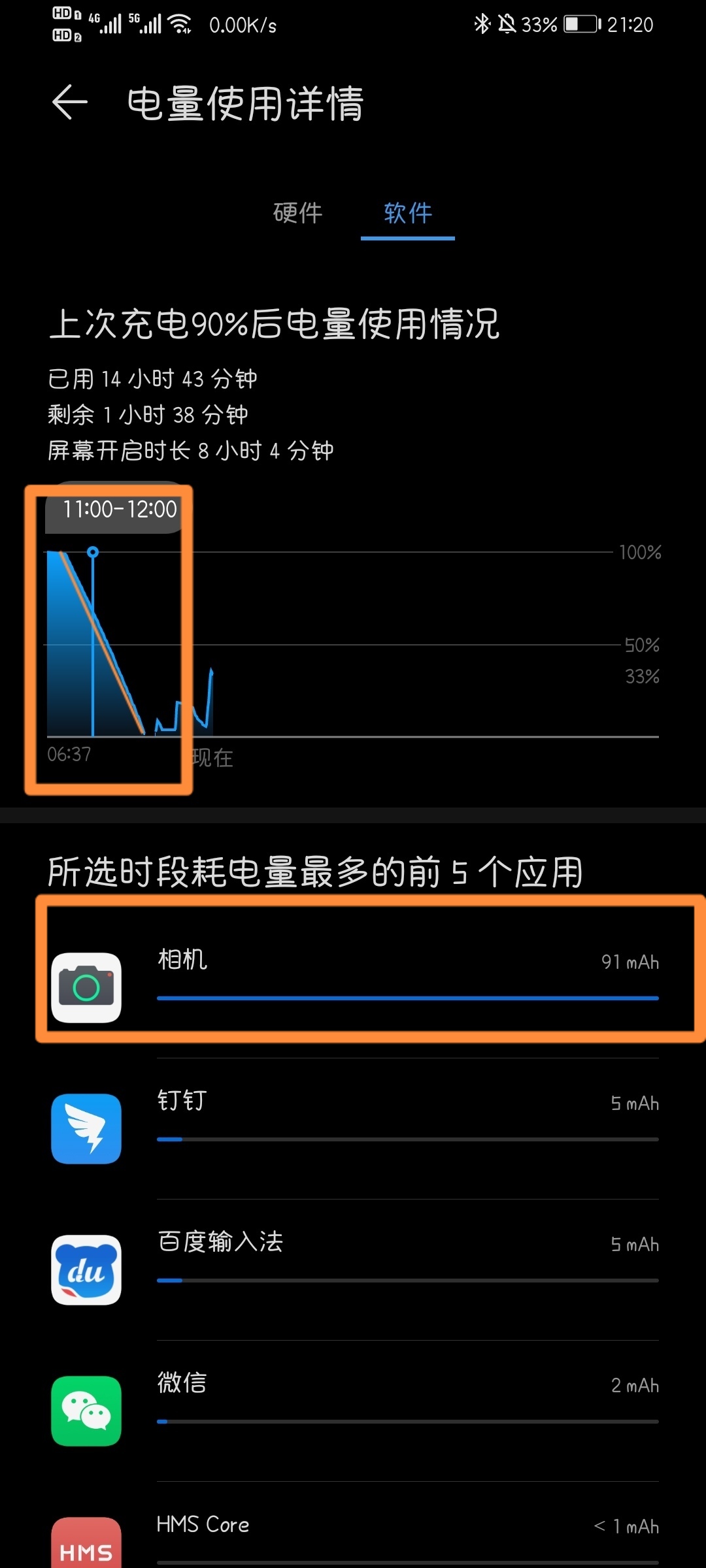 Screenshot_20210720_212615.jpg