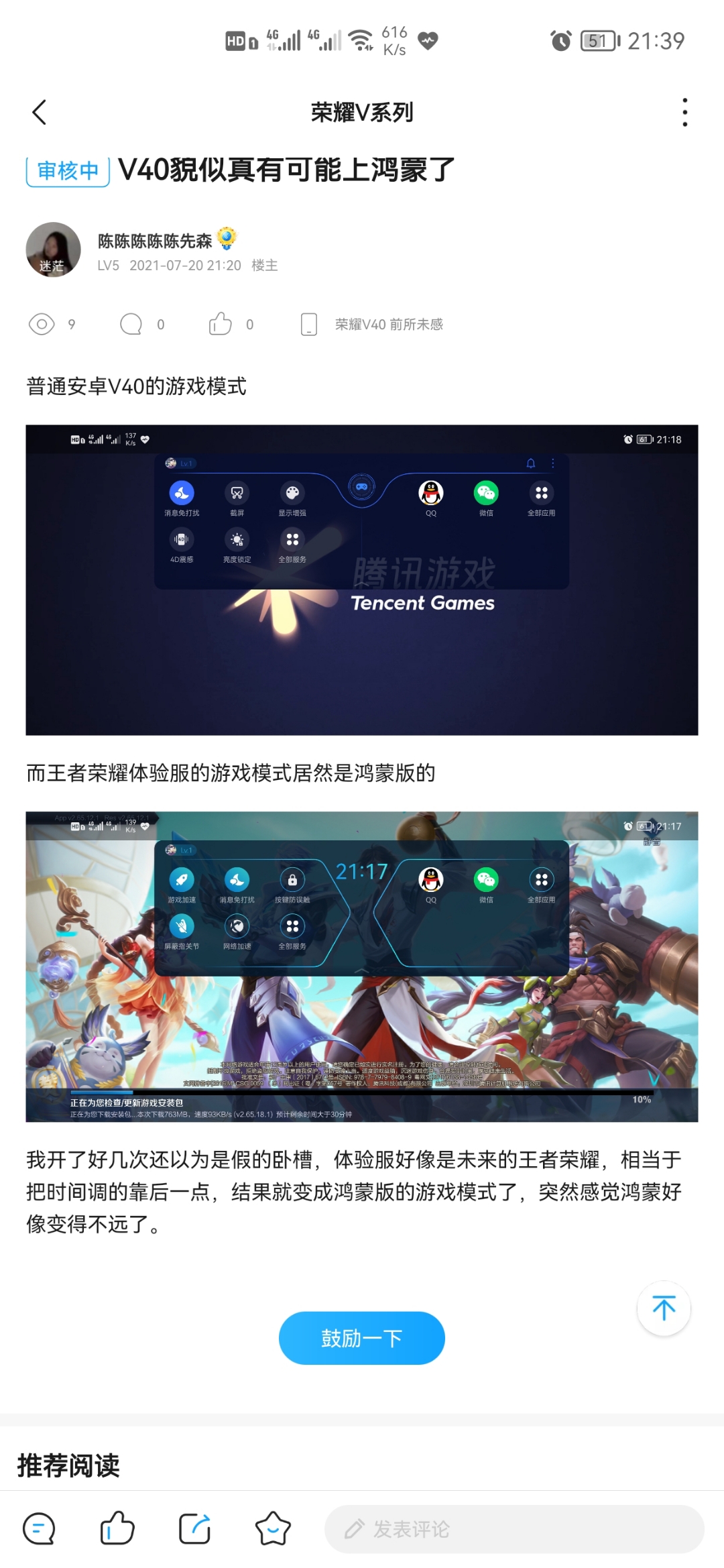 Screenshot_20210720_213943.jpg