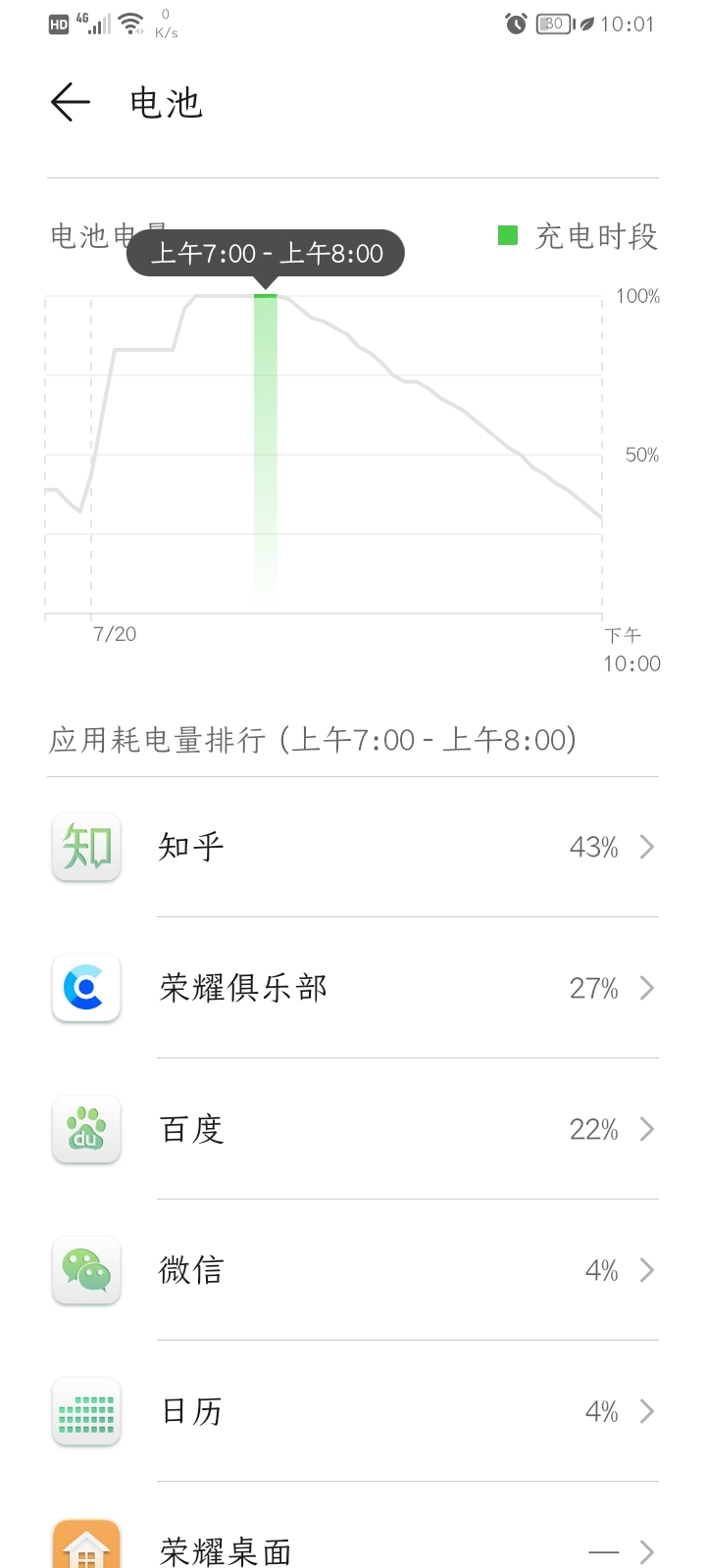 Screenshot_20210720_220119.jpg
