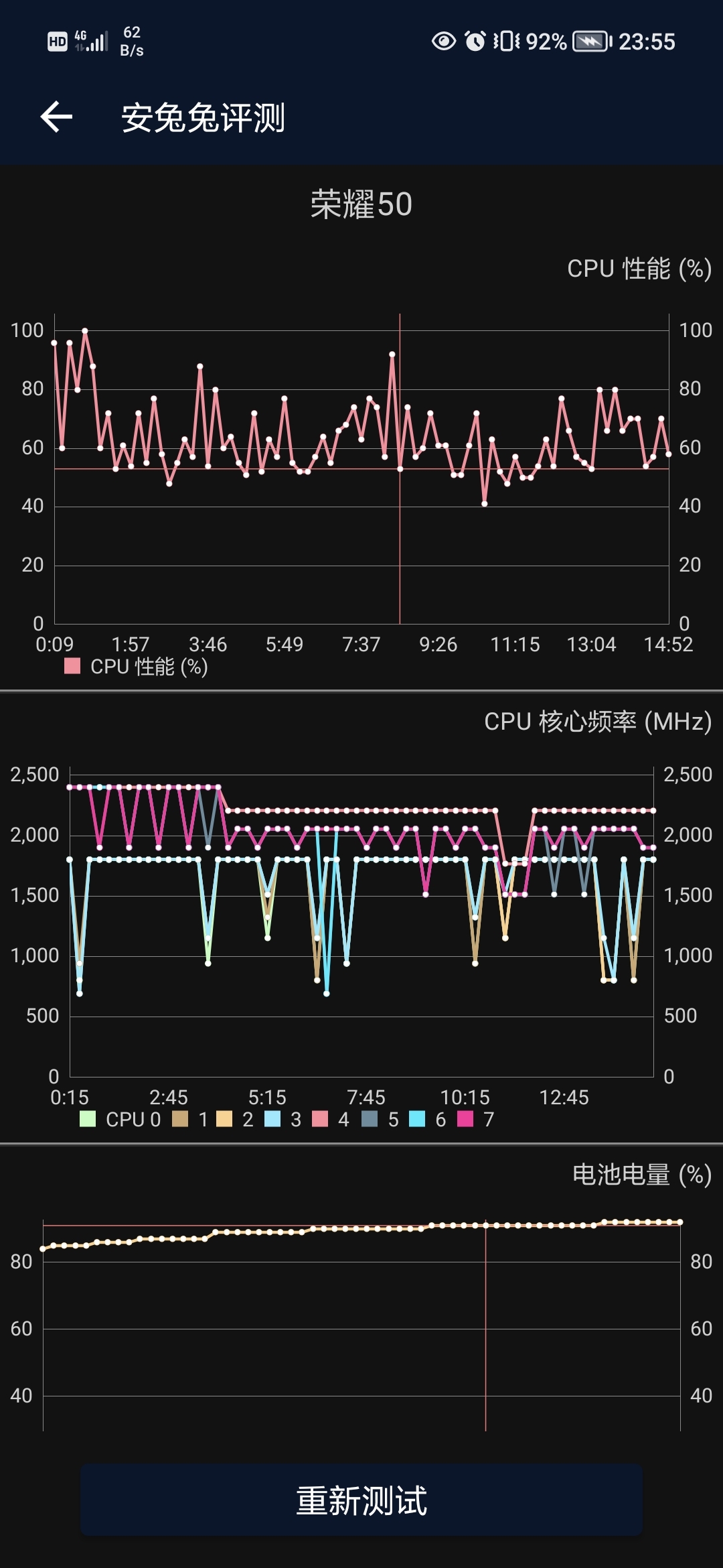 Screenshot_20210720_235550.jpg