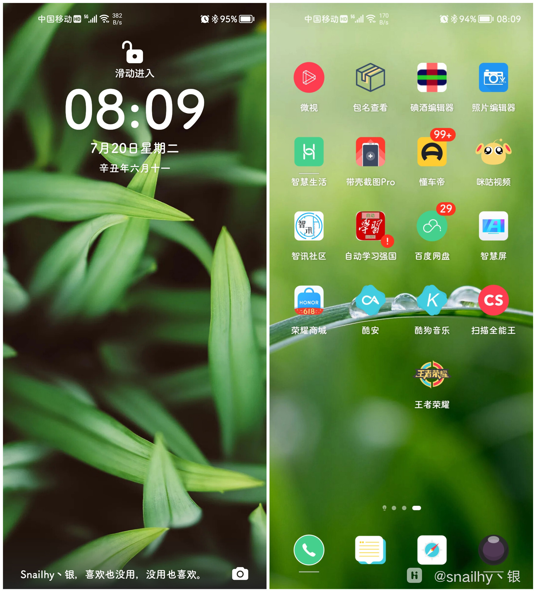 Screenshot_20210720_080926_com.android.keyguard.jpg
