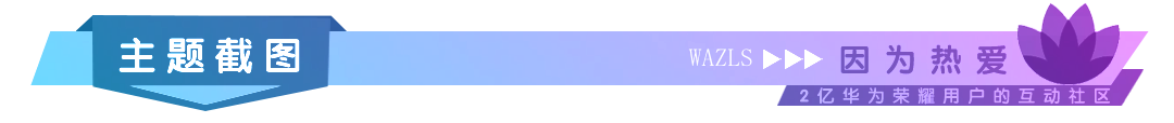 4主题截图.png