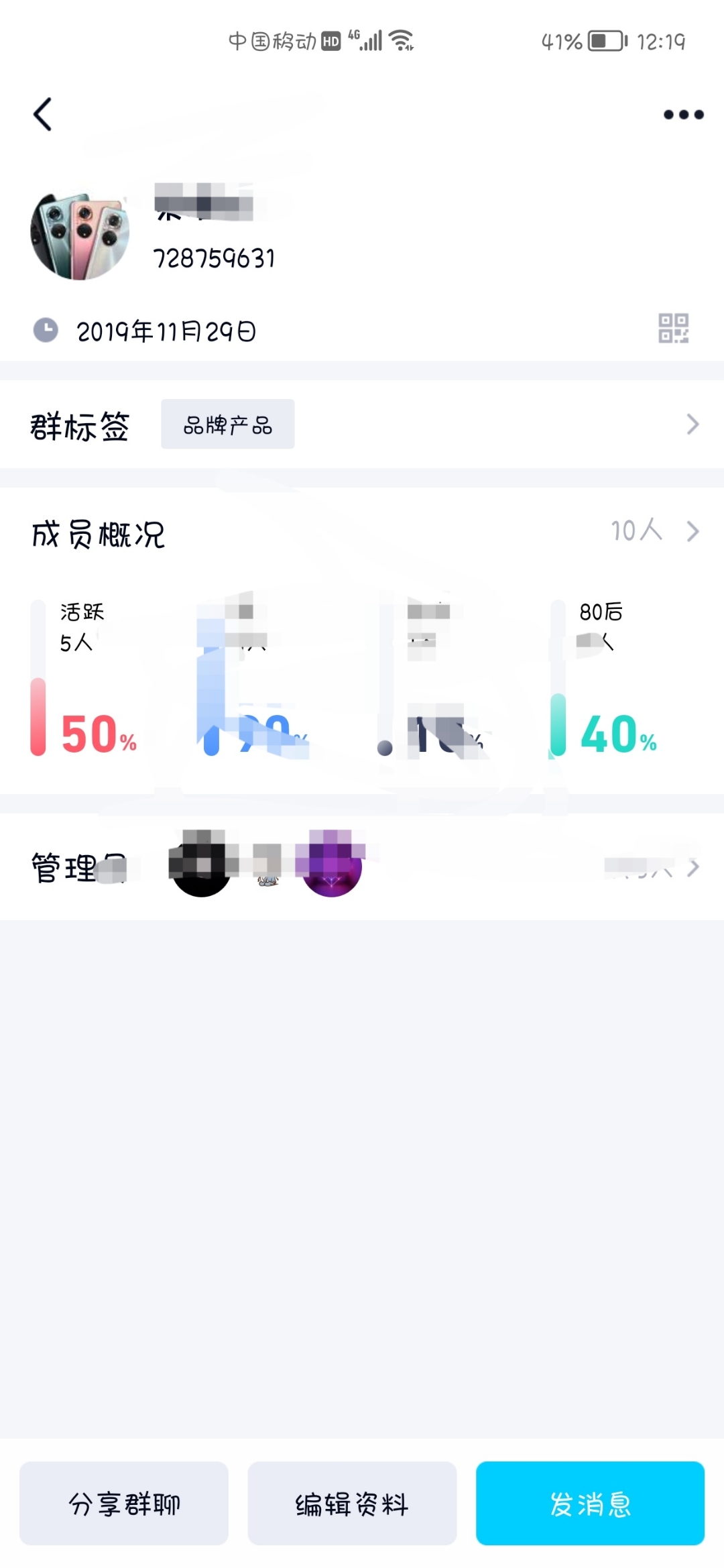 Screenshot_20210721_121916_com.tencent.mobileqq_edit_23730496221378.jpg