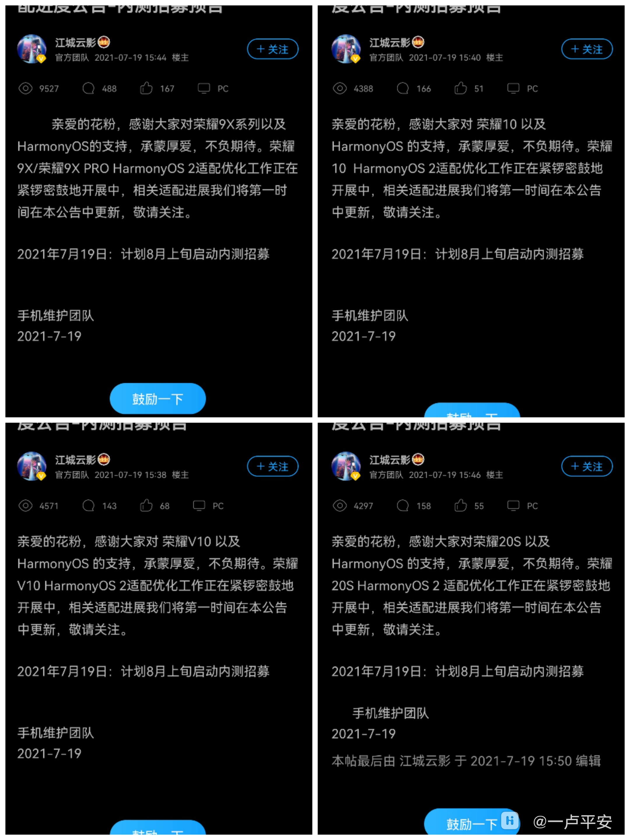 微信图片_20210721203056.jpg