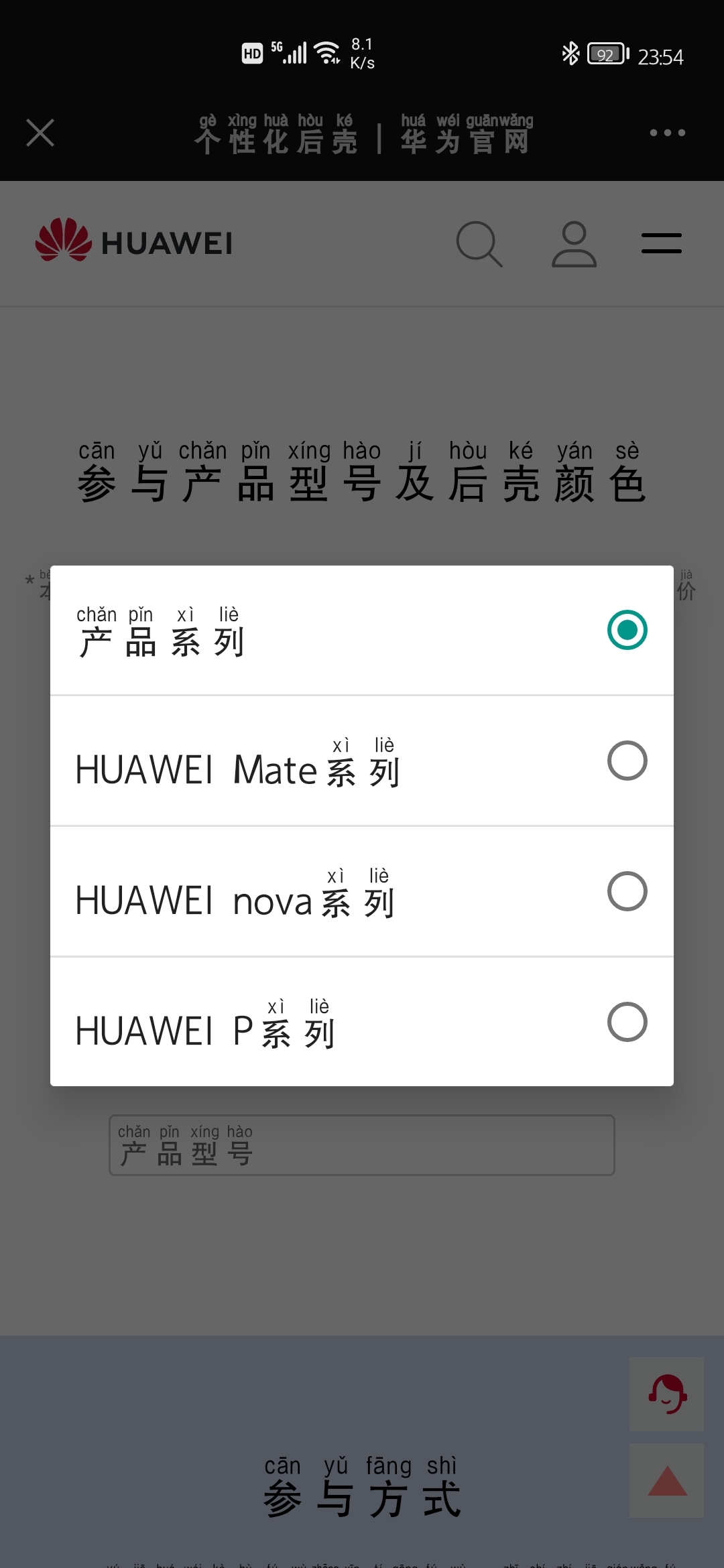 Screenshot_20210721_235430_com.tencent.mm.jpg