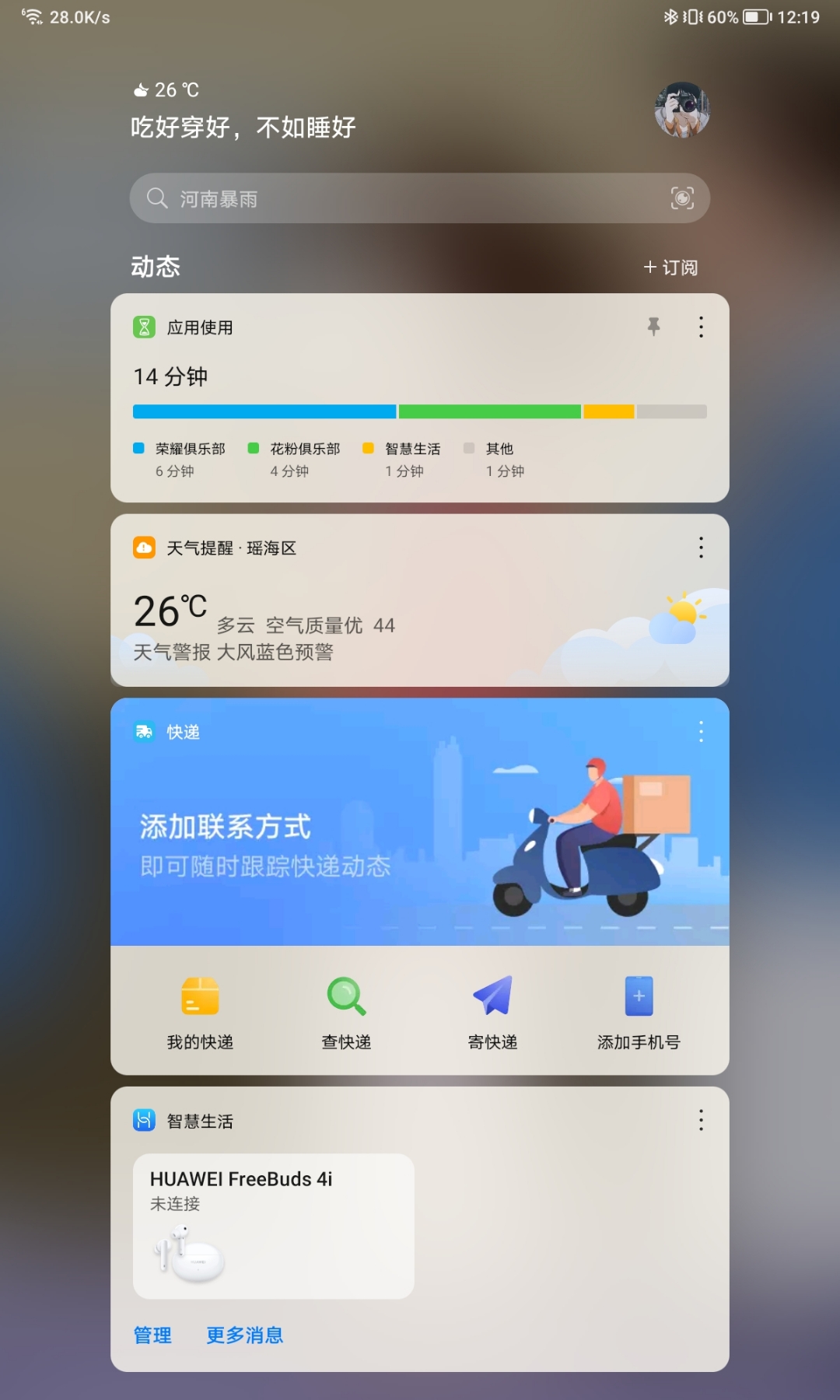 Screenshot_20210722_001948.jpg