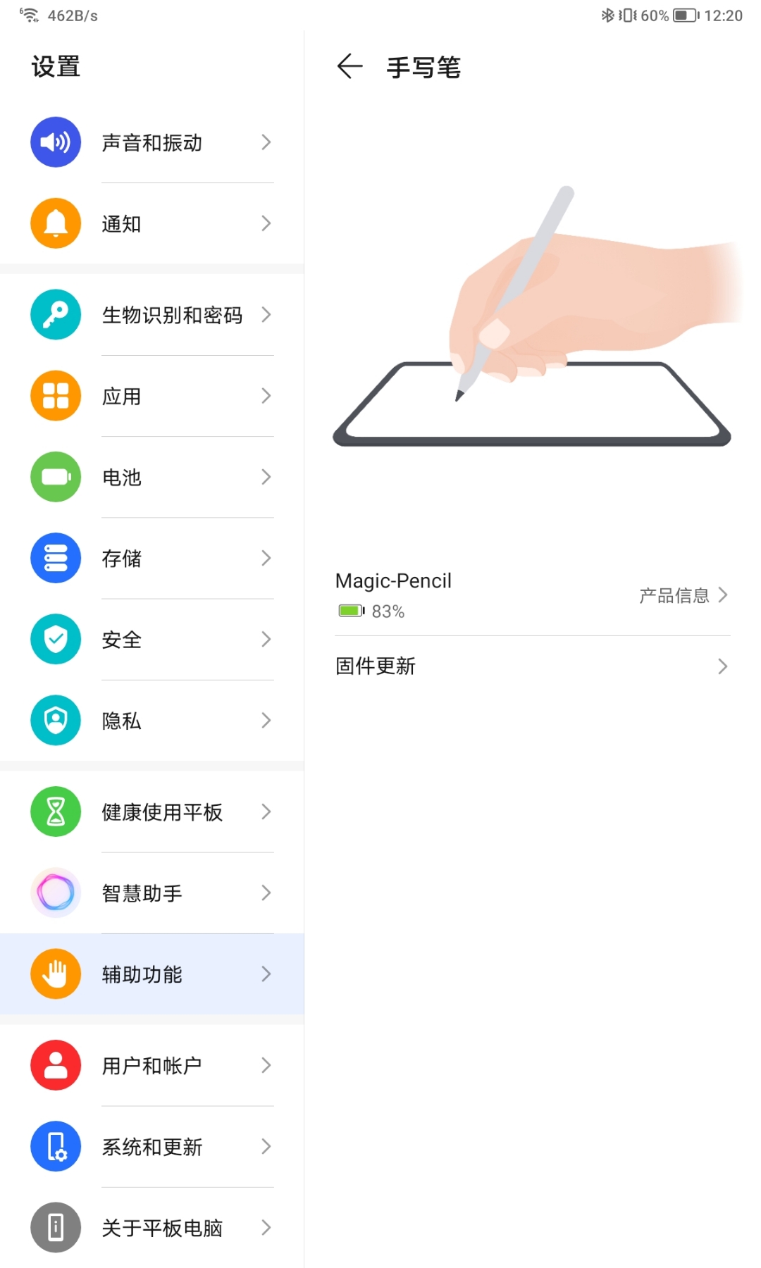 Screenshot_20210722_002011.jpg