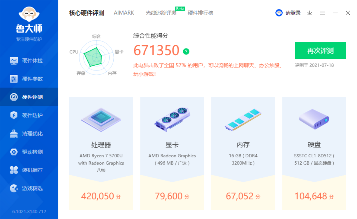 图片11.png