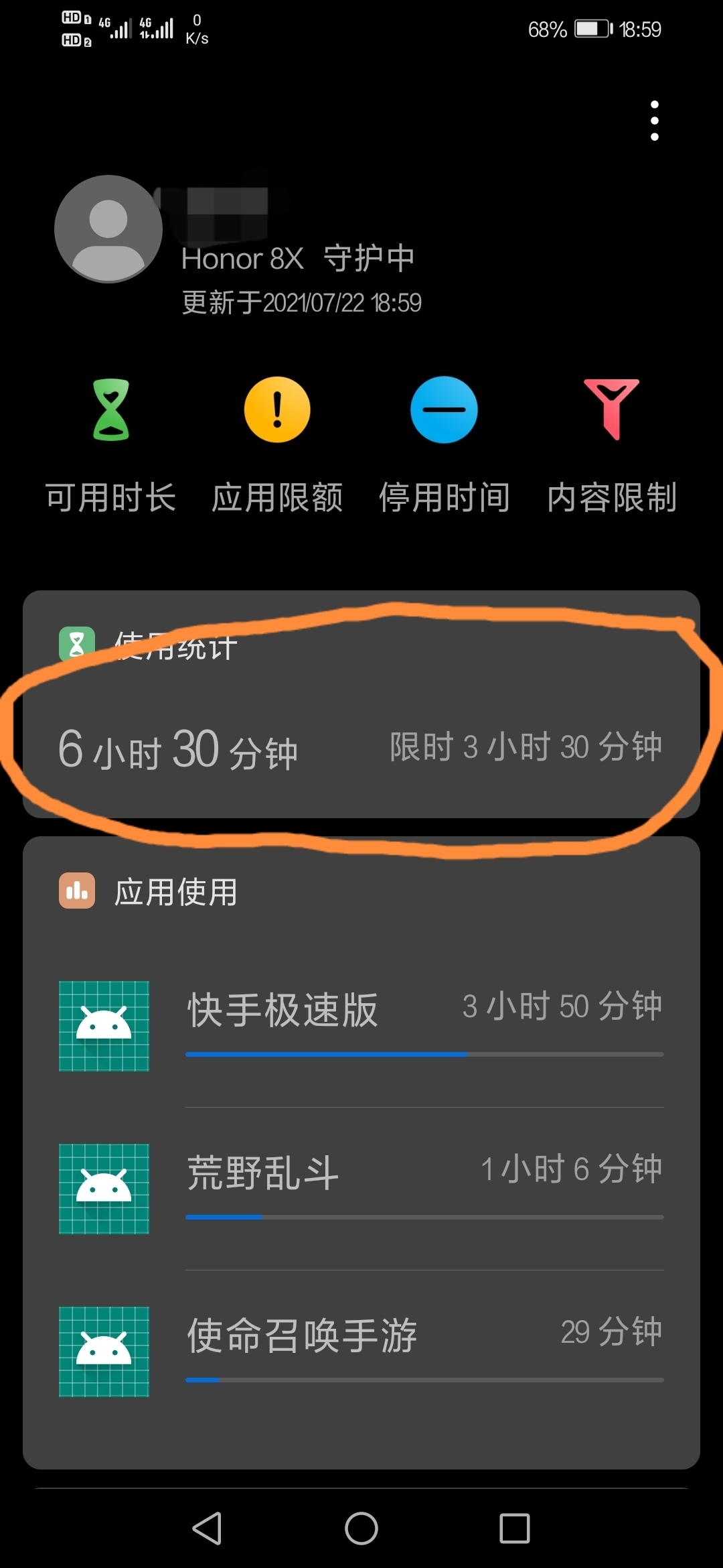 Screenshot_20210722_190047.jpg