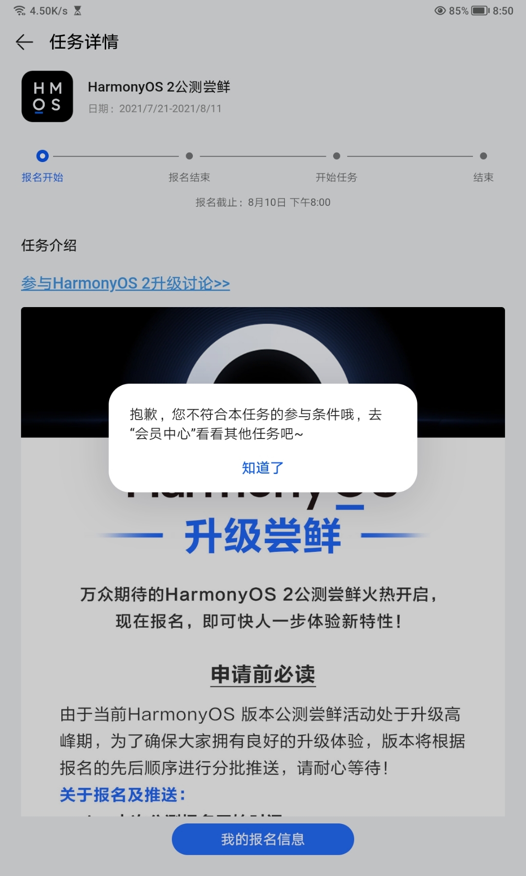 Screenshot_20210722_205032.jpg