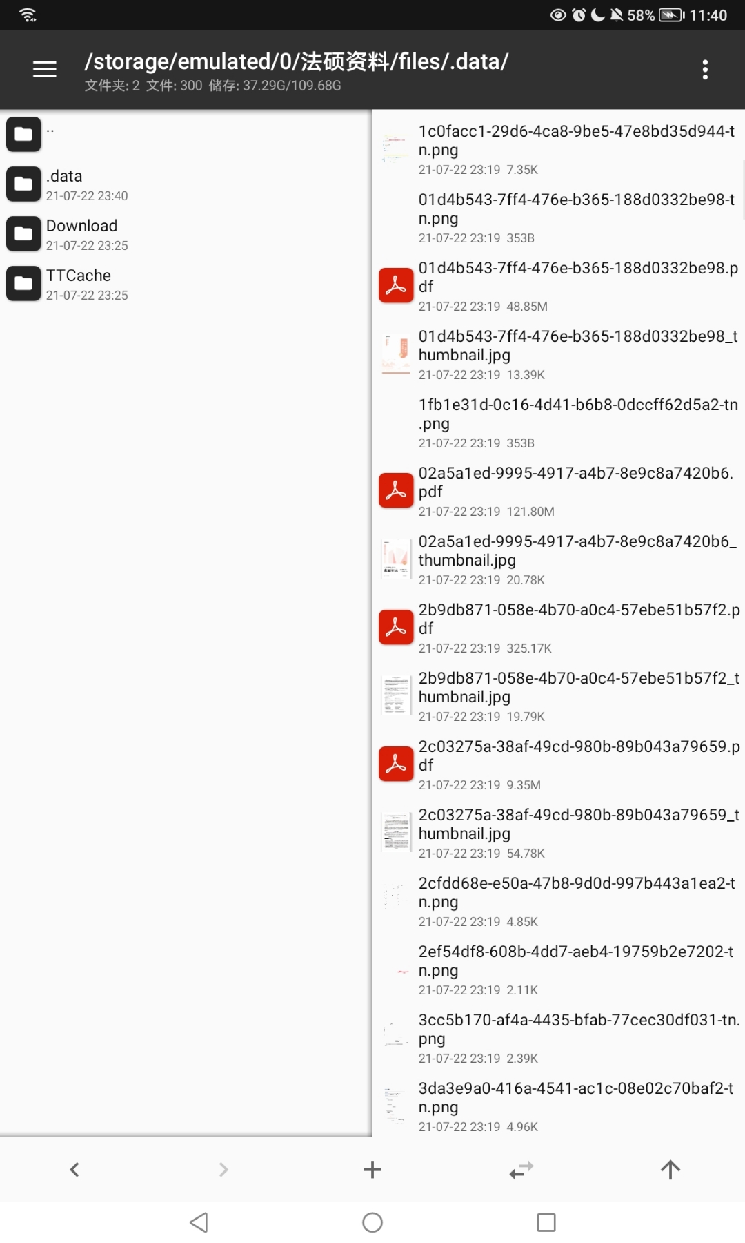 Screenshot_20210722_234046.jpg