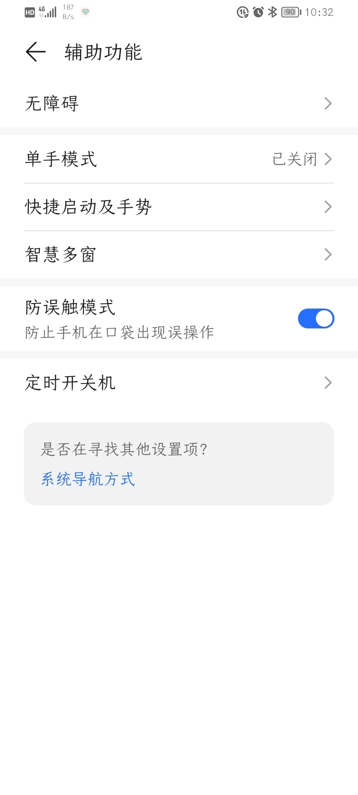 Screenshot_20210723_103214.jpg