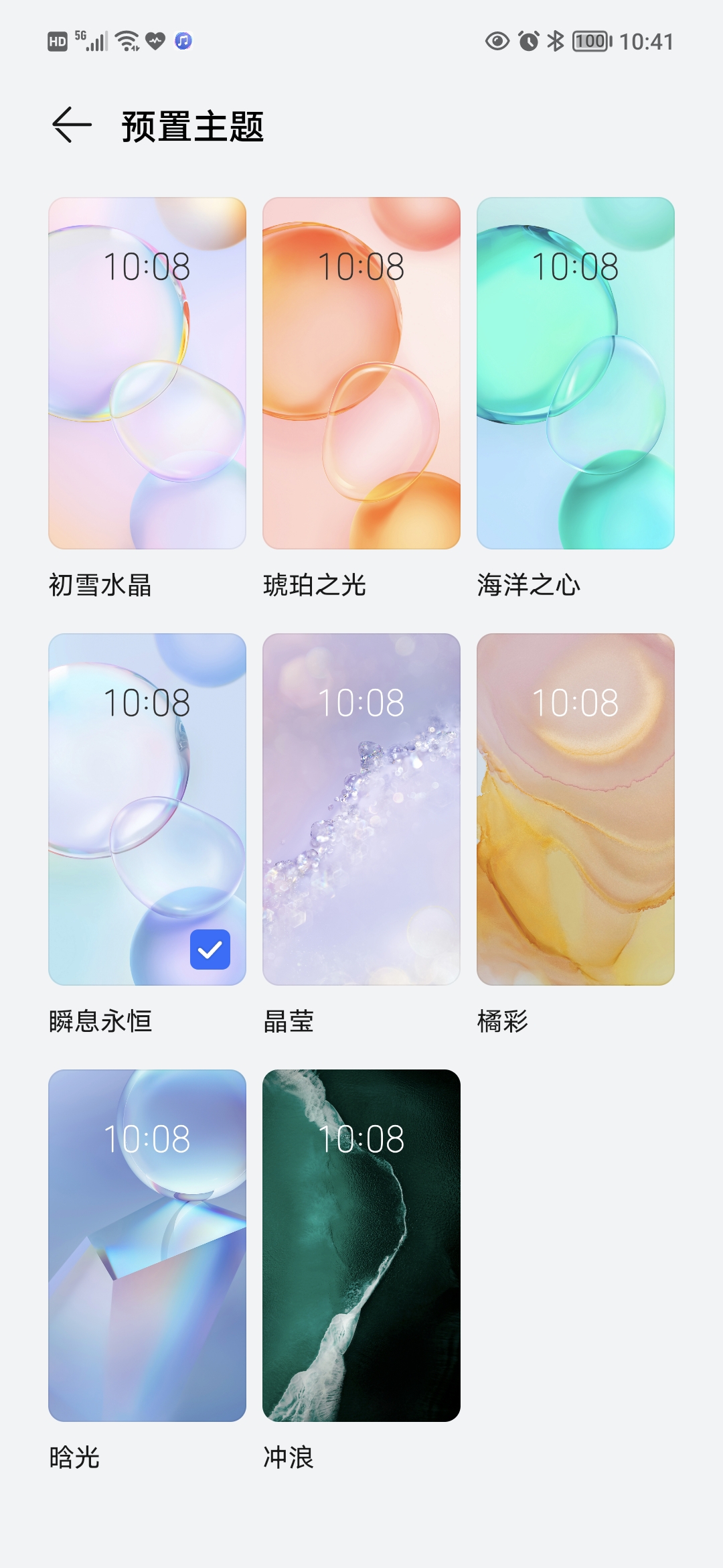 Screenshot_20210723_104123.jpg