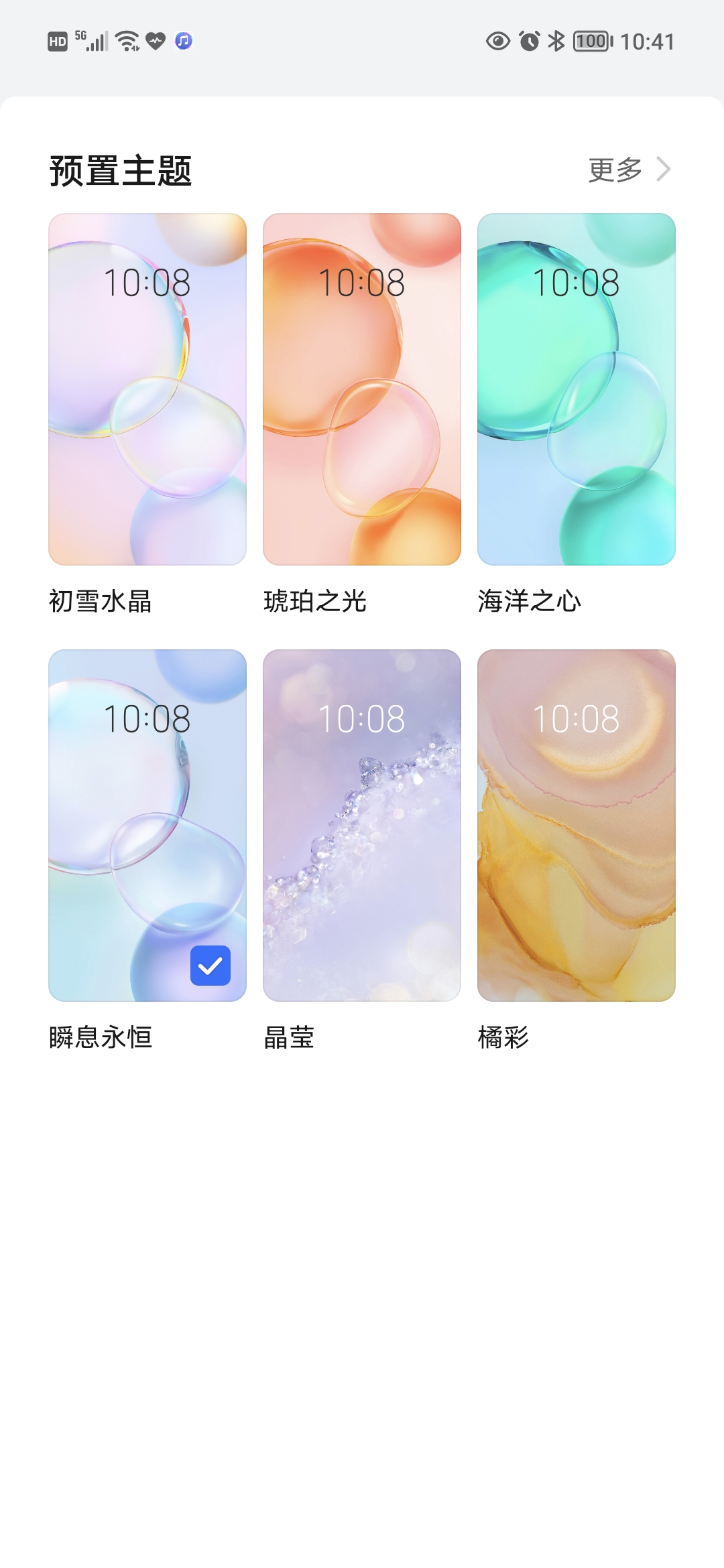 Screenshot_20210723_104119.jpg