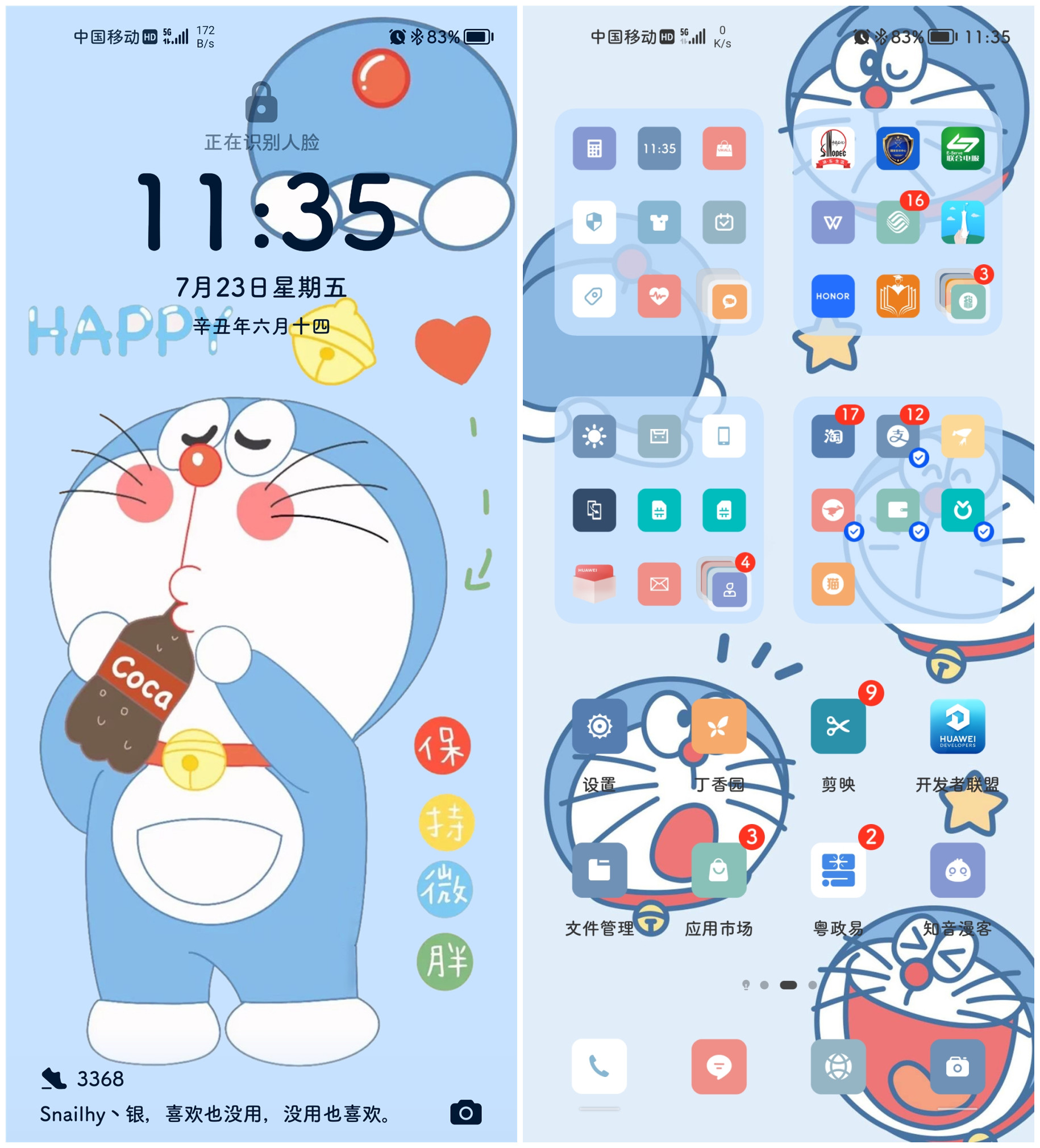 微信图片_20210723122846.jpg