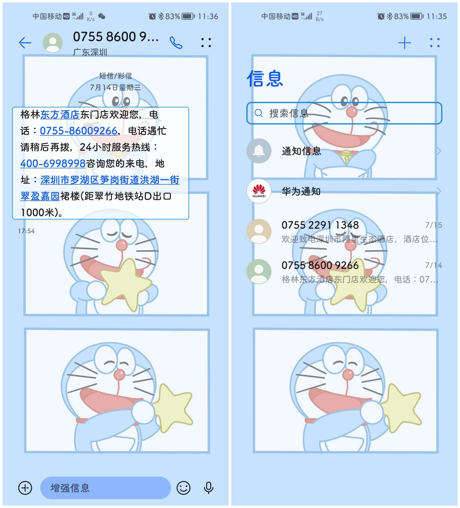 微信图片_202107231228463.jpg