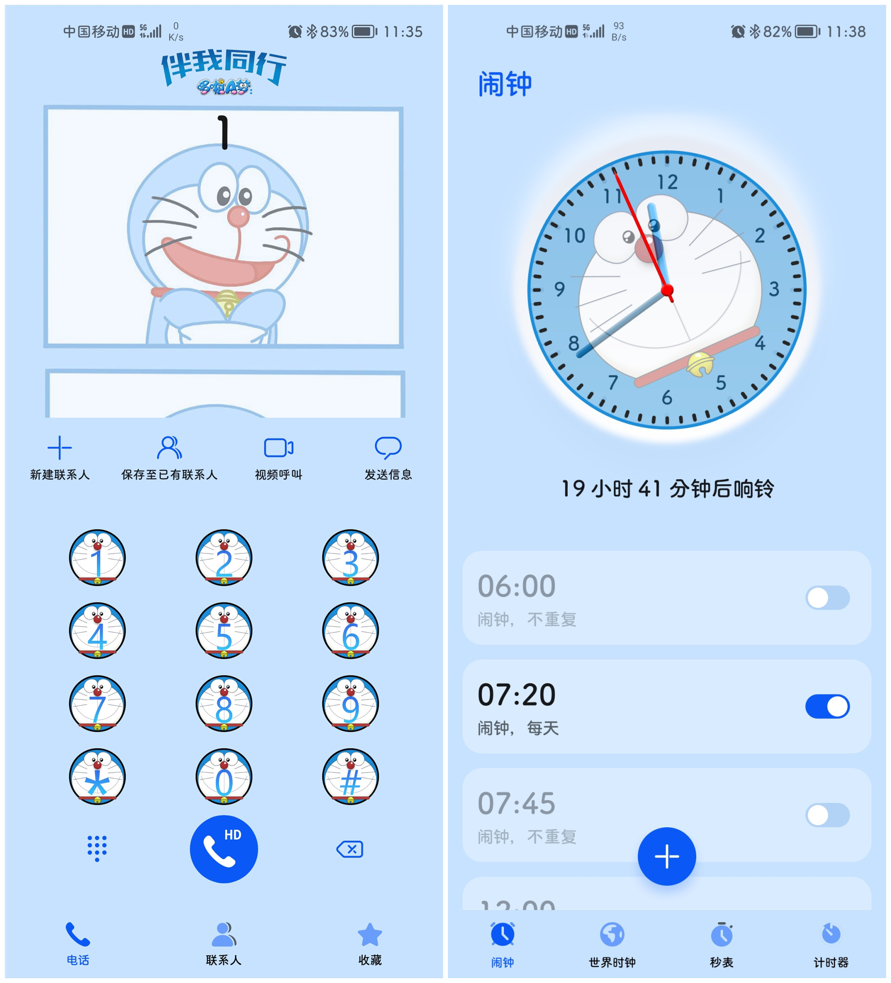 微信图片_202107231228465.jpg