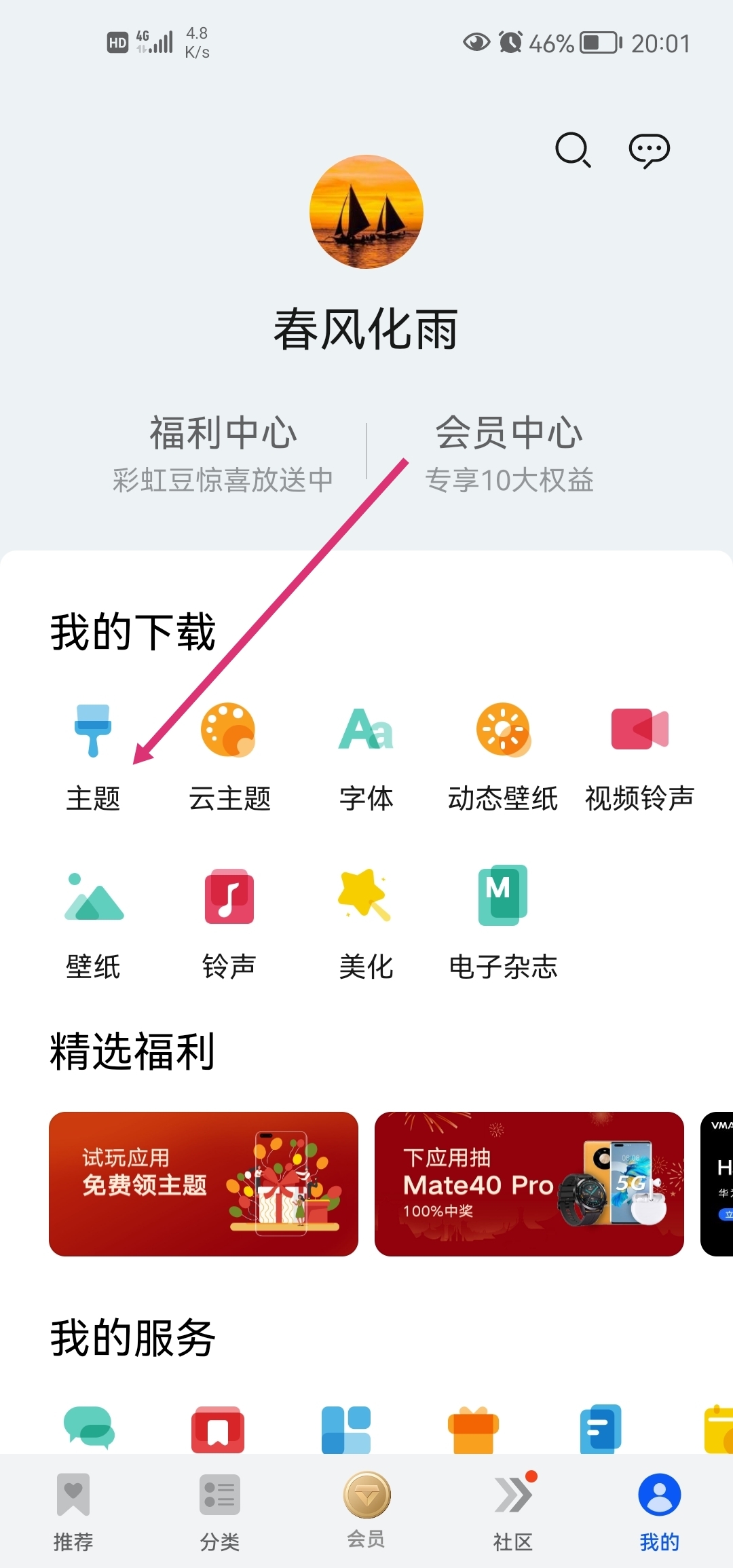 Screenshot_20210723_200215.jpg