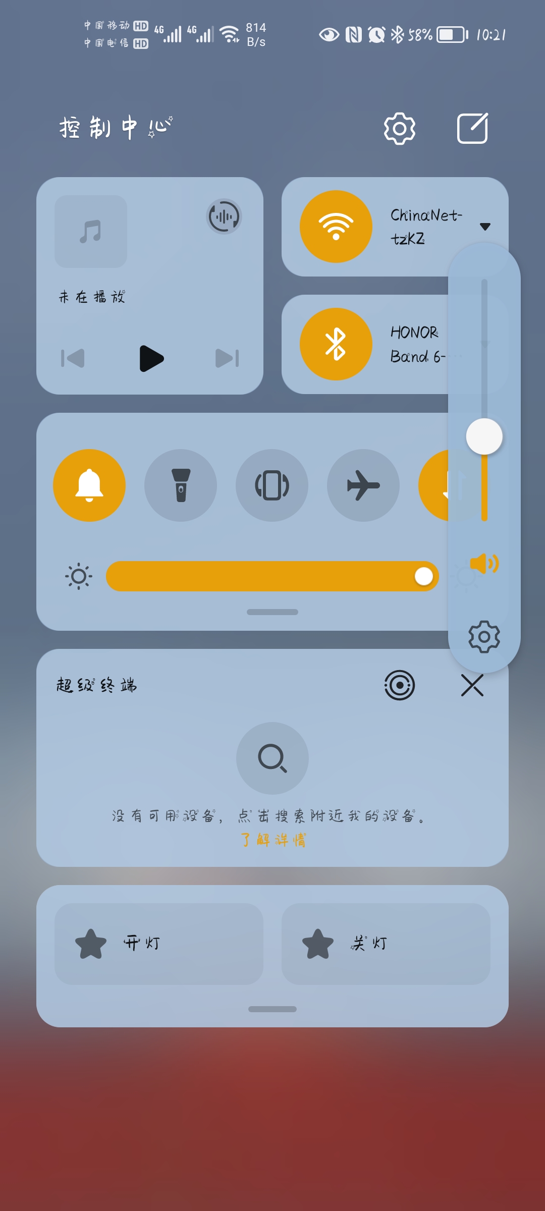 Screenshot_20210723_102148_com.huawei.android.launcher.jpg