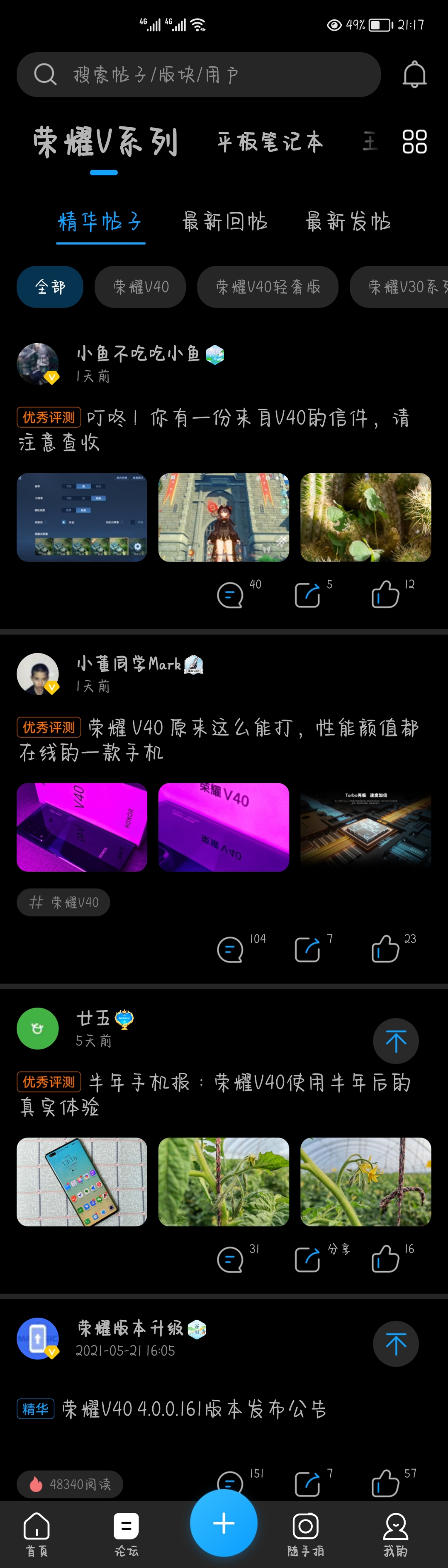 Screenshot_20210723_211754.jpg