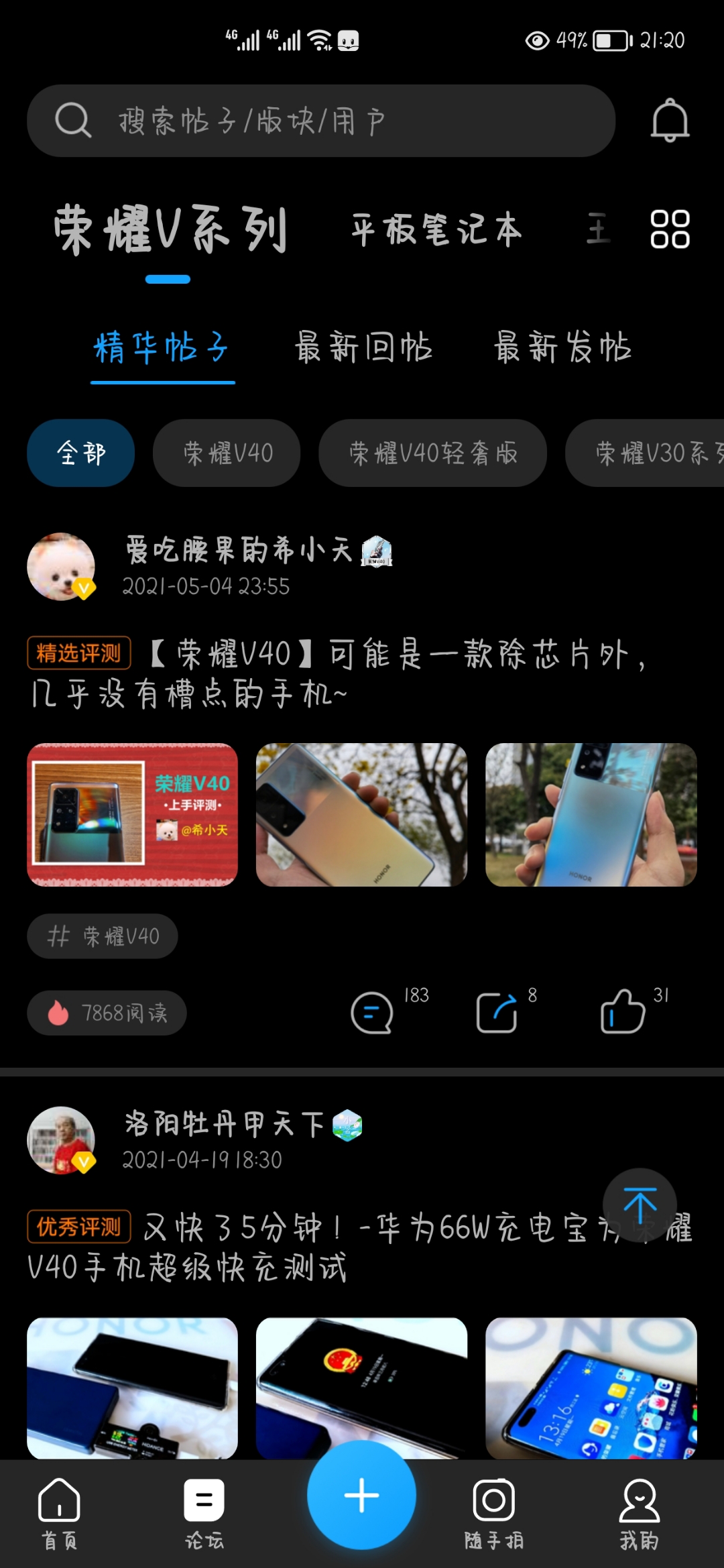 Screenshot_20210723_212028.jpg