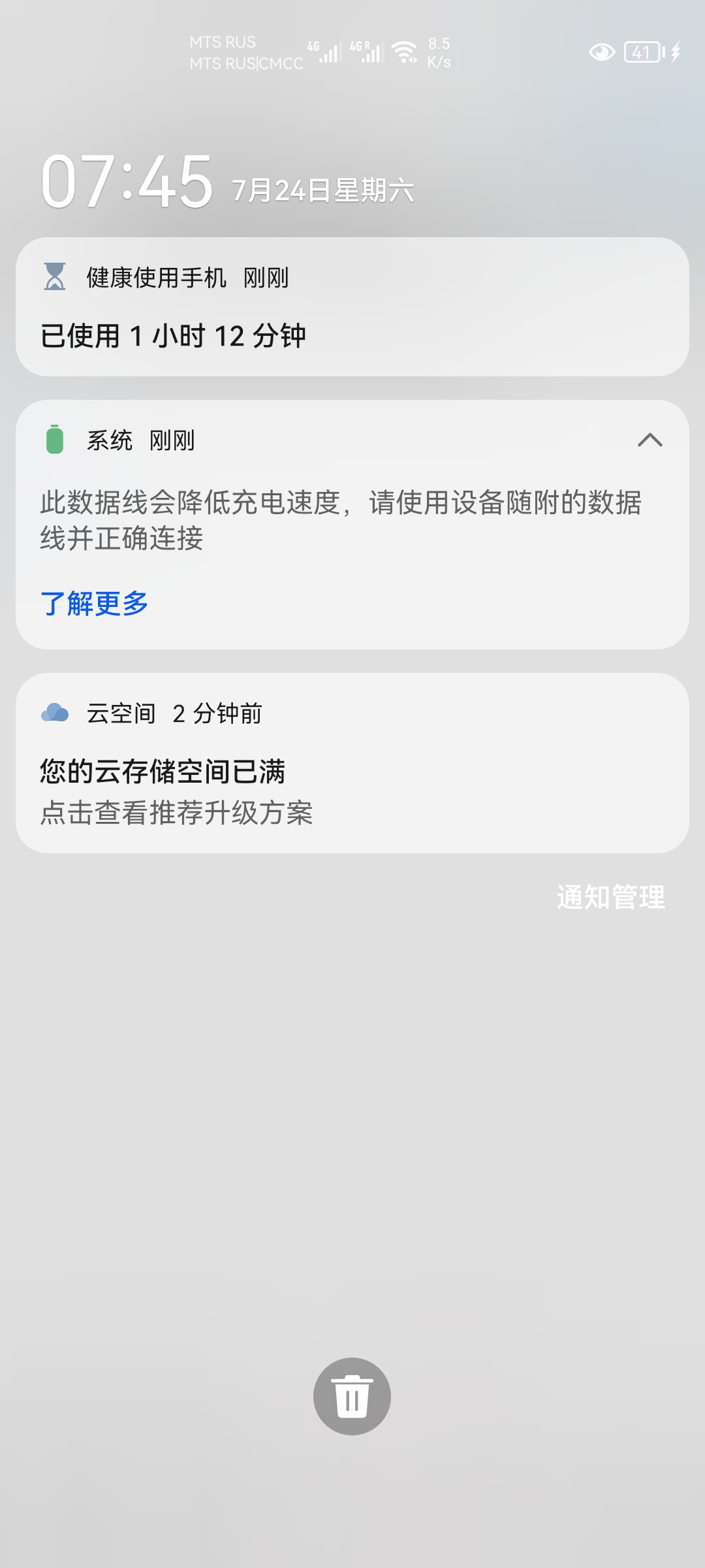 Screenshot_20210724_074538_com.honor.club.jpg