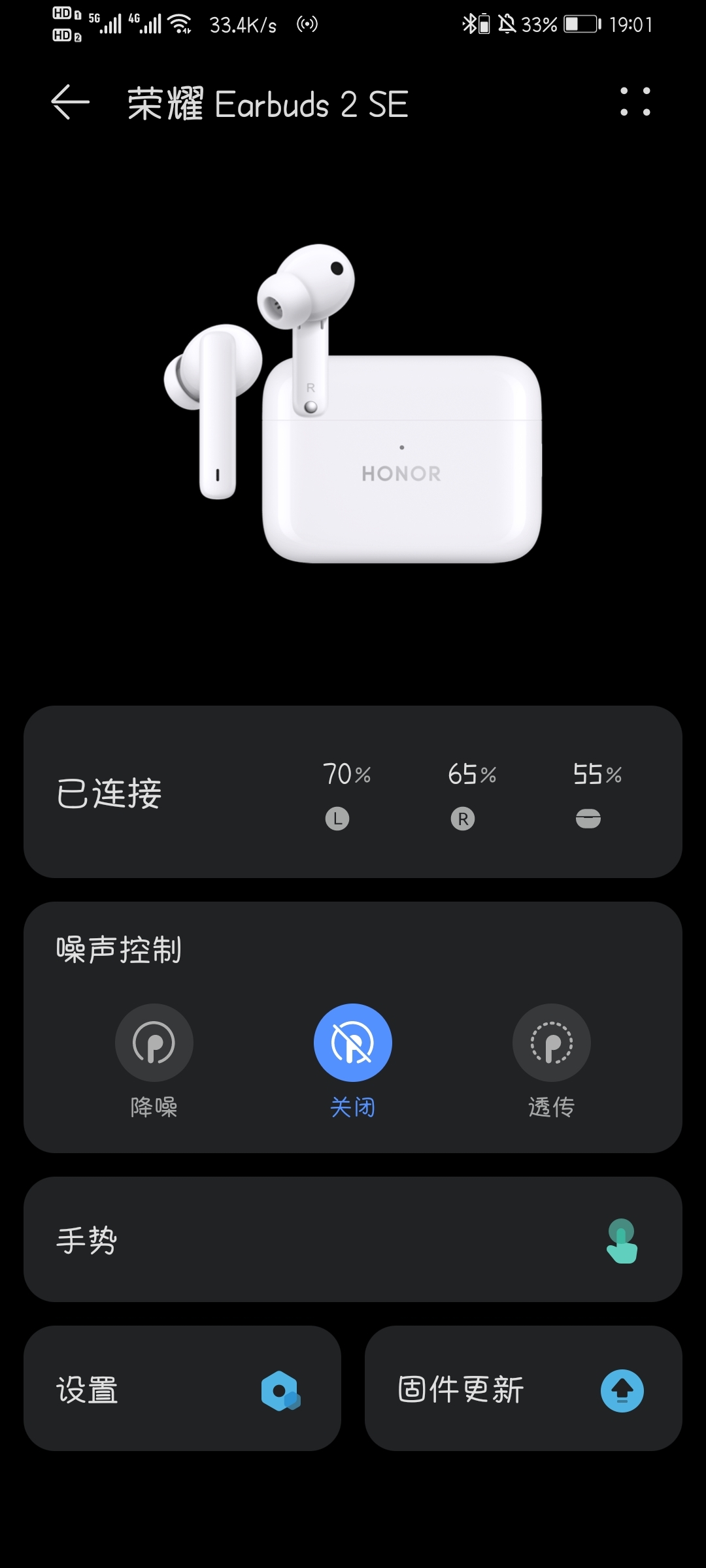 Screenshot_20210714_190104_com.huawei.smarthome.jpg