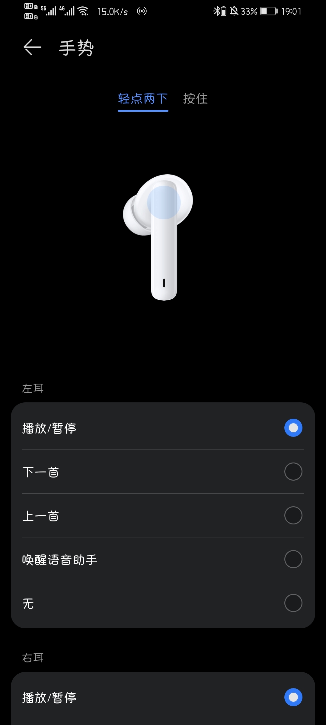 Screenshot_20210714_190109_com.huawei.smarthome.jpg