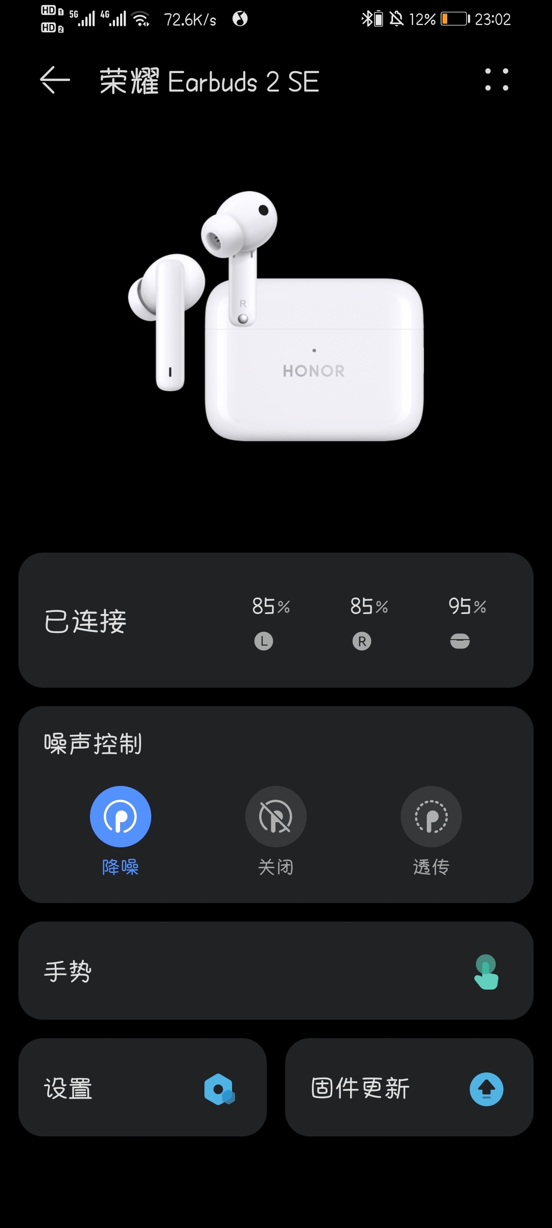 Screenshot_20210715_230215_com.huawei.smarthome.jpg