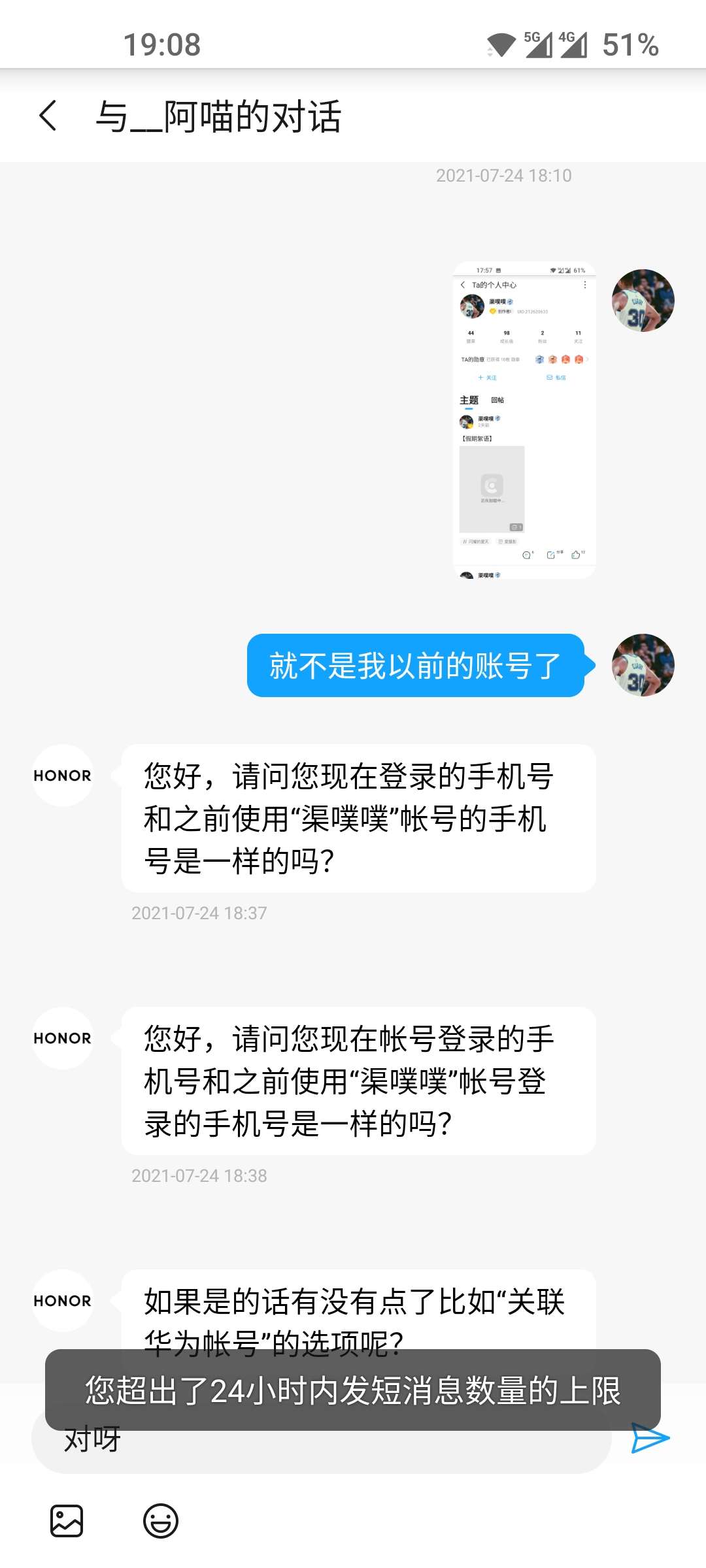 Screenshot_20210724-190840.jpg