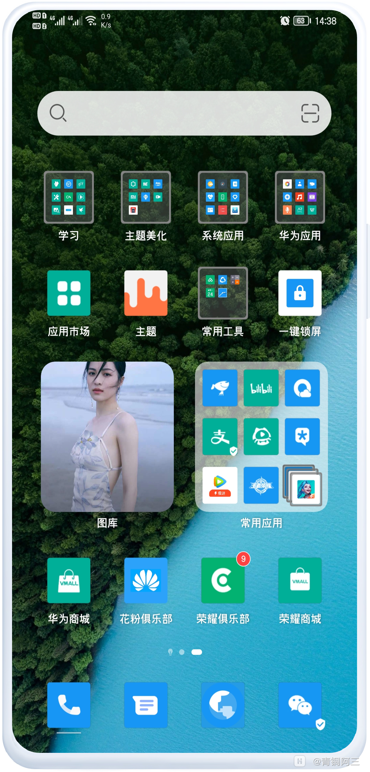 Shell_20210724-144205-322.png