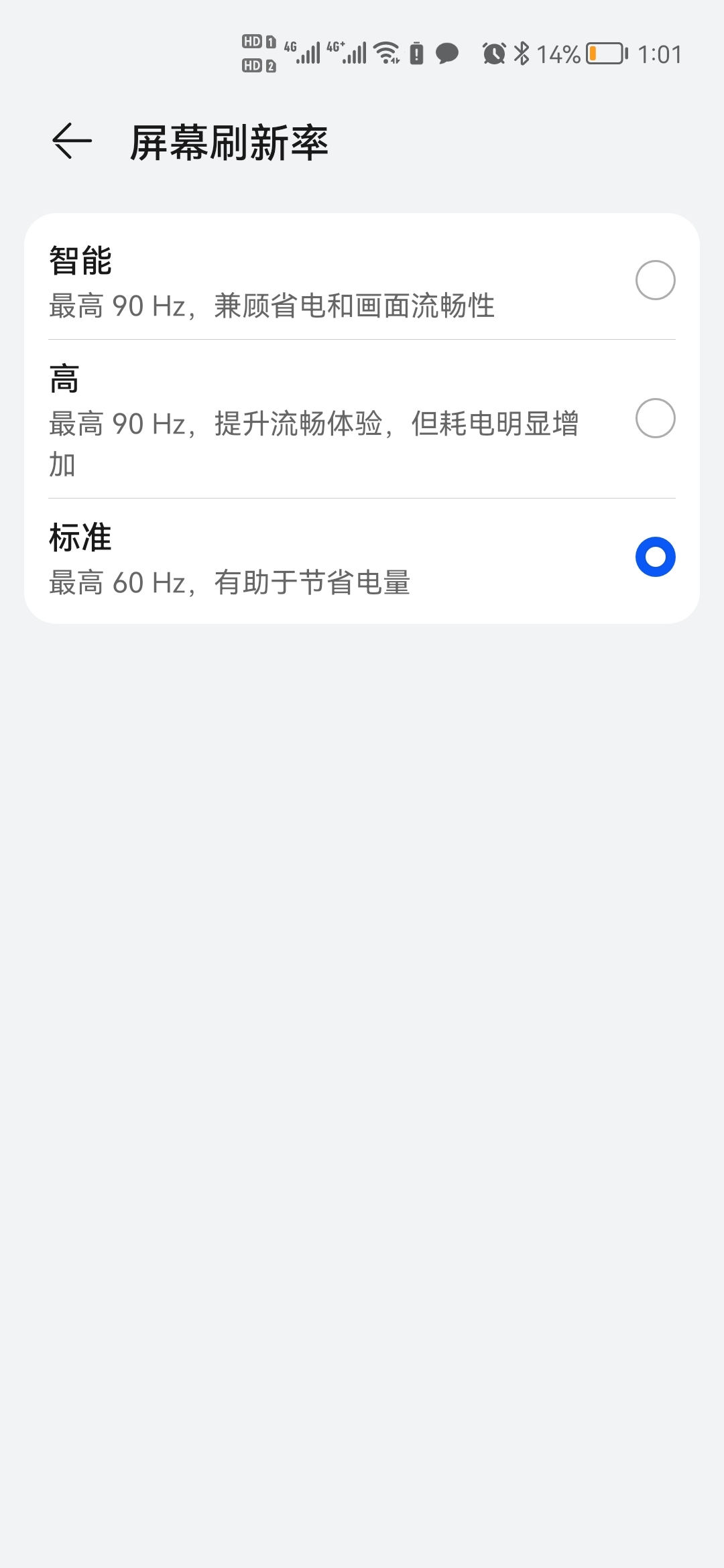 Screenshot_20210725_010125_com.android.settings.jpg