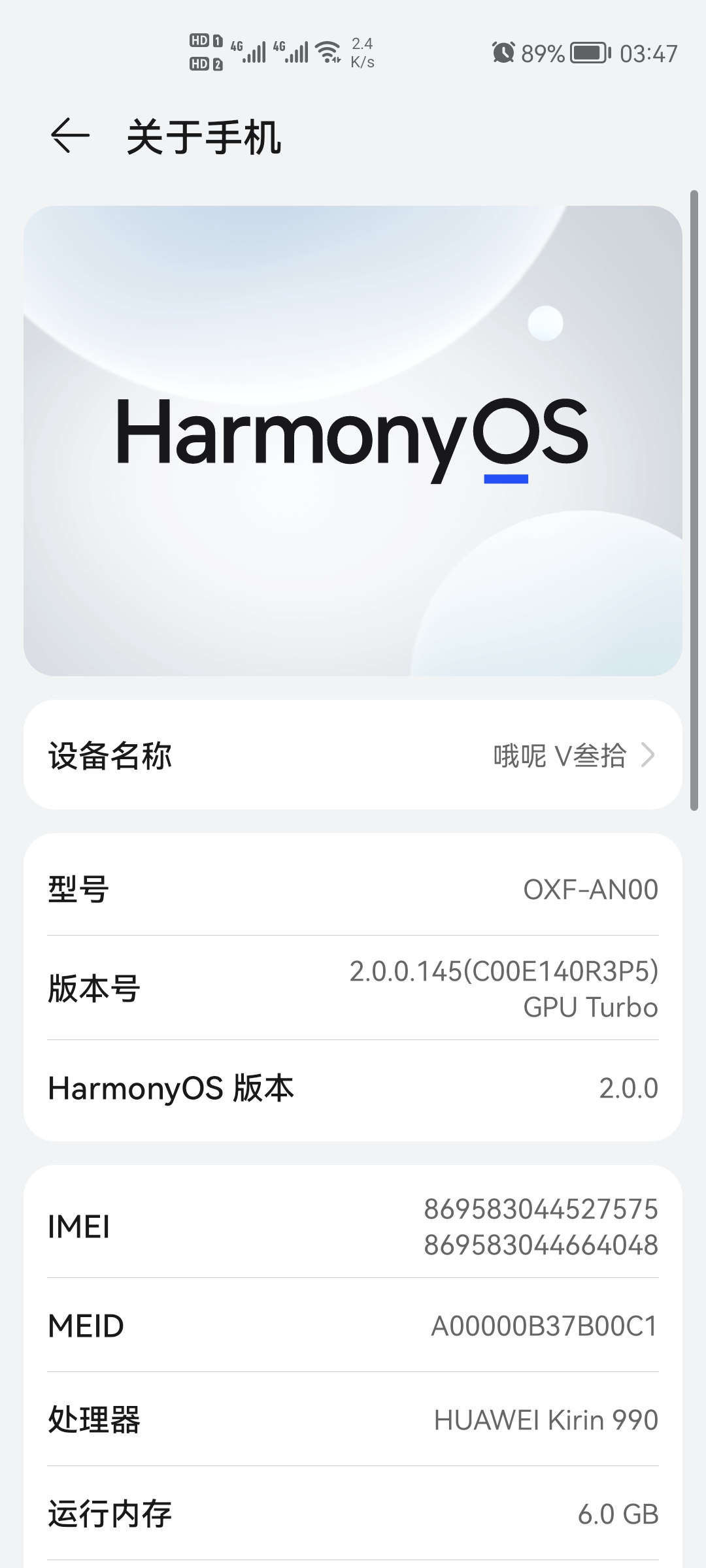 Screenshot_20210725_034729_com.android.settings.jpg