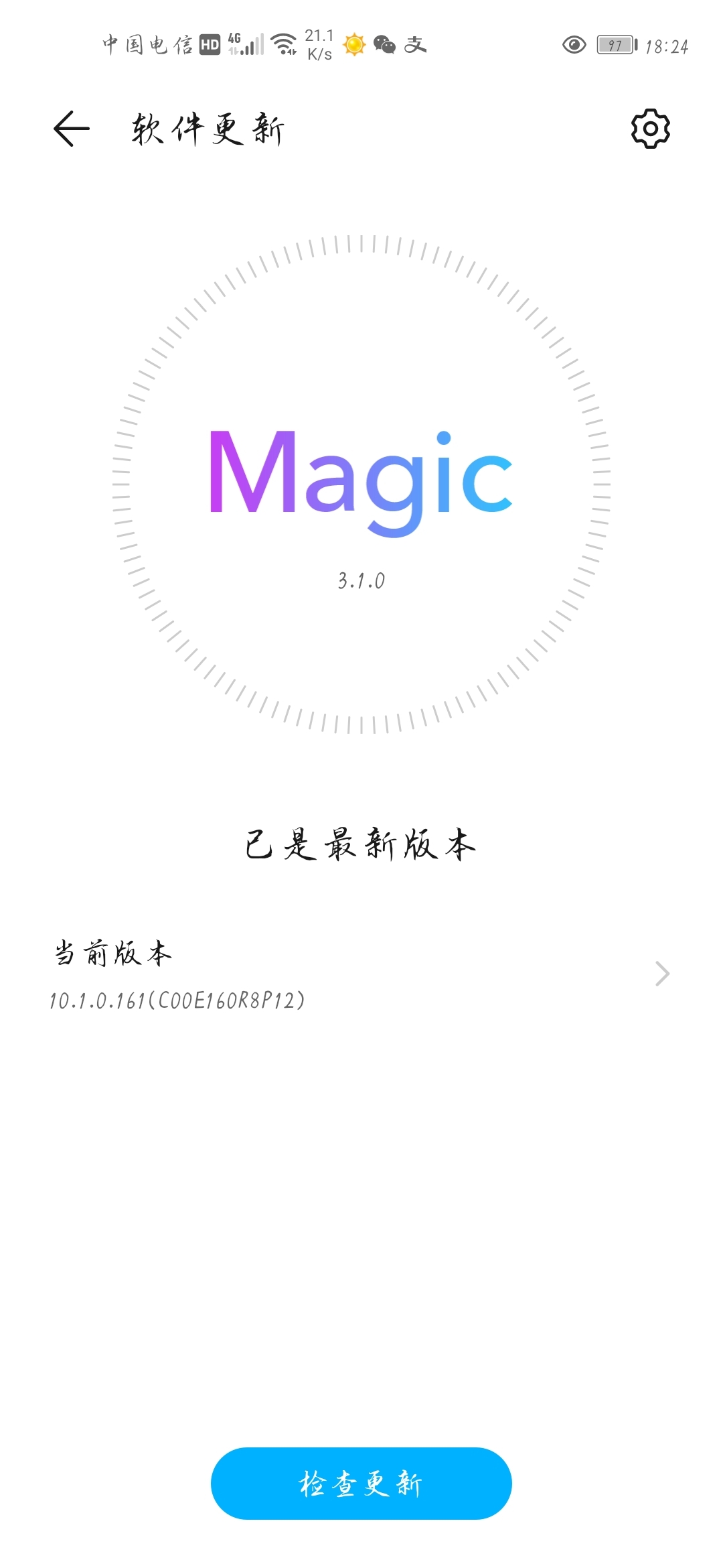 Screenshot_20210725_182456_com.huawei.android.hwouc.jpg