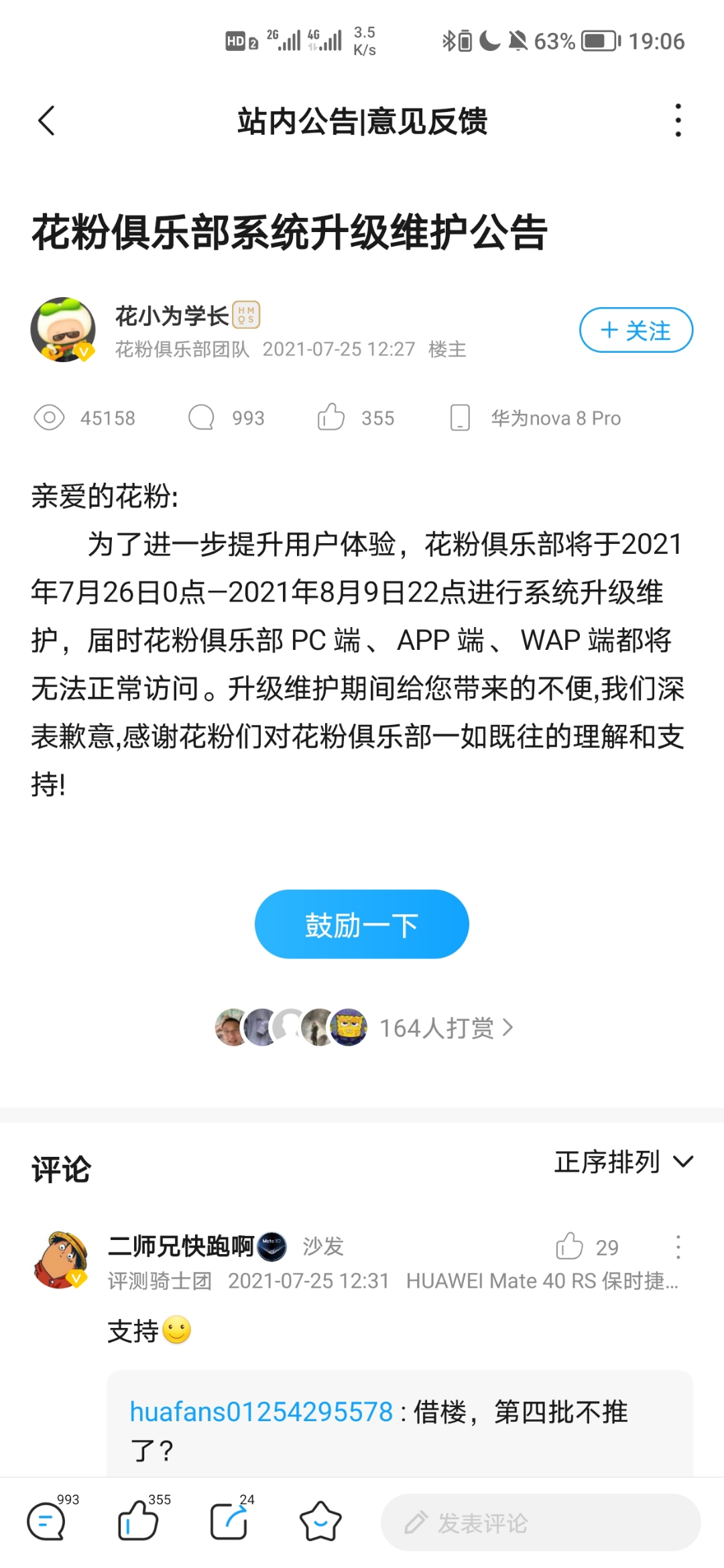 Screenshot_20210725_190614.jpg