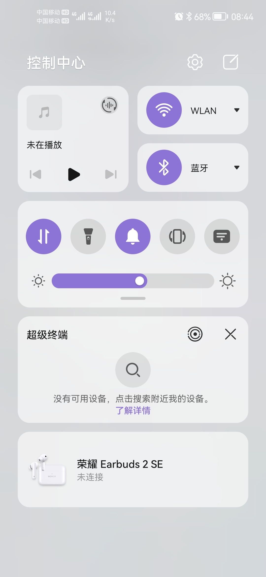 Screenshot_20210726_084412_com.huawei.smarthome.jpg