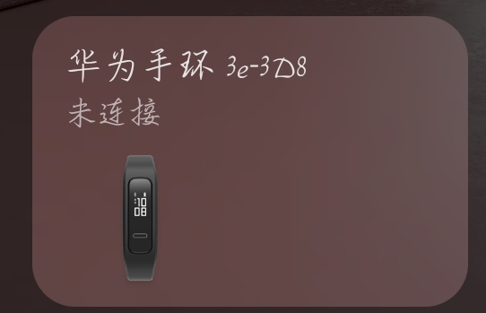 Screenshot_20210726_085557_com.huawei.smarthome.png