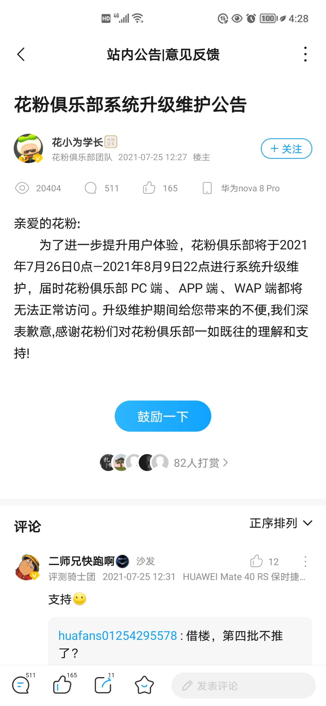 Screenshot_20210725_162830.jpg