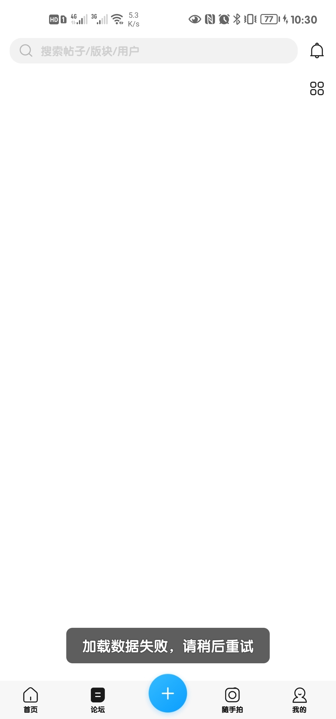 Screenshot_20210726_103044_com.huawei.fans.jpg