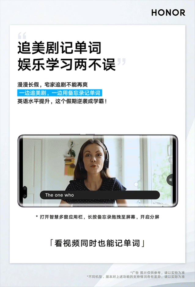 妙用智慧多窗 “一屏多用”更高效2.gif