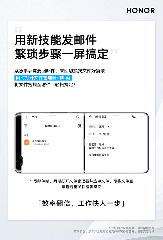 妙用智慧多窗 “一屏多用”更高效4.gif