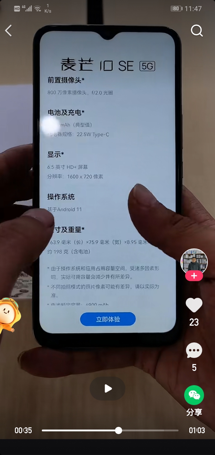Screenshot_20210726-114742.jpg