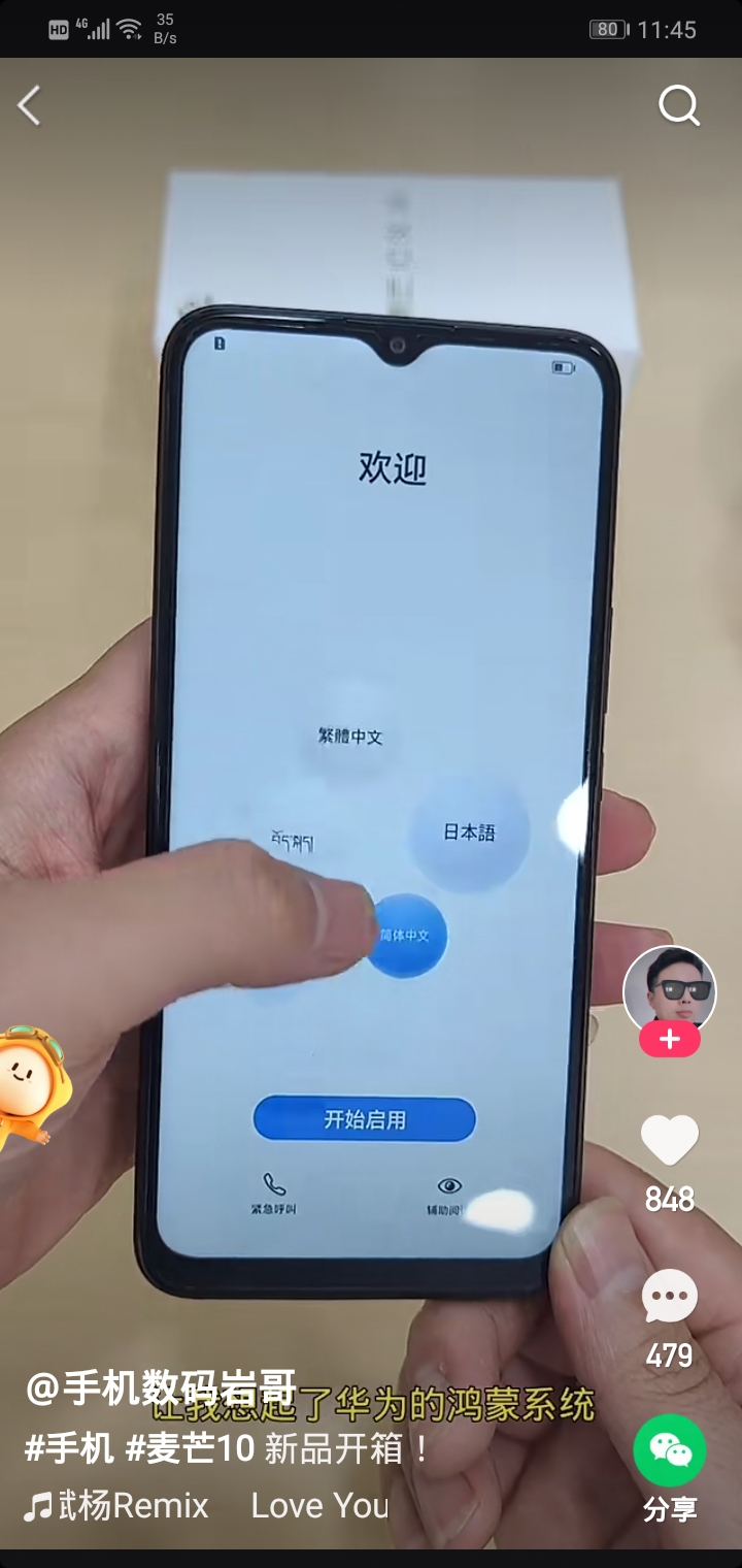 Screenshot_20210726-114542.jpg
