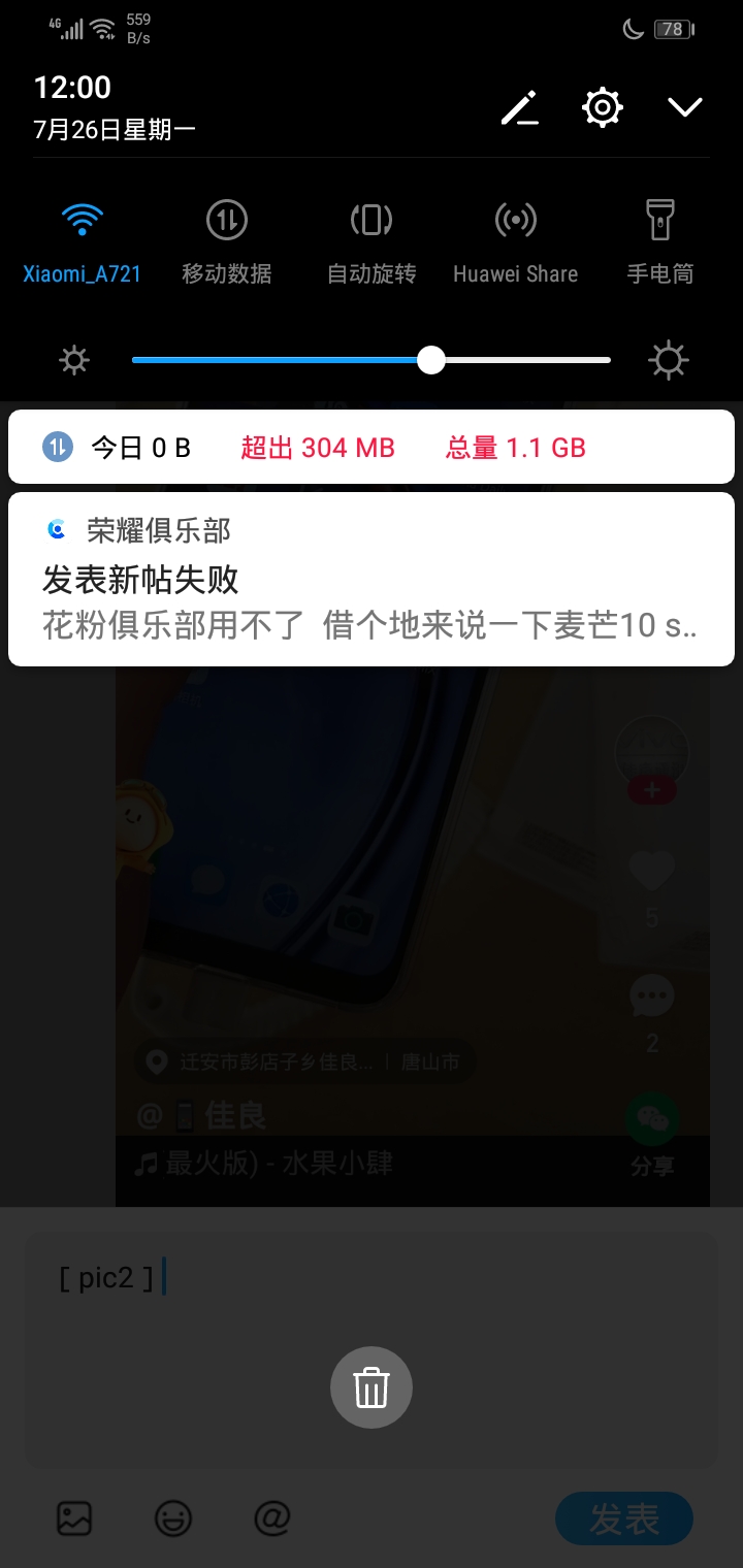 Screenshot_20210726-120058.jpg