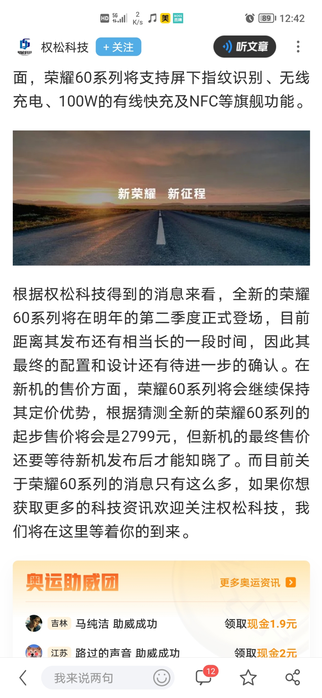 Screenshot_20210726_124235.jpg