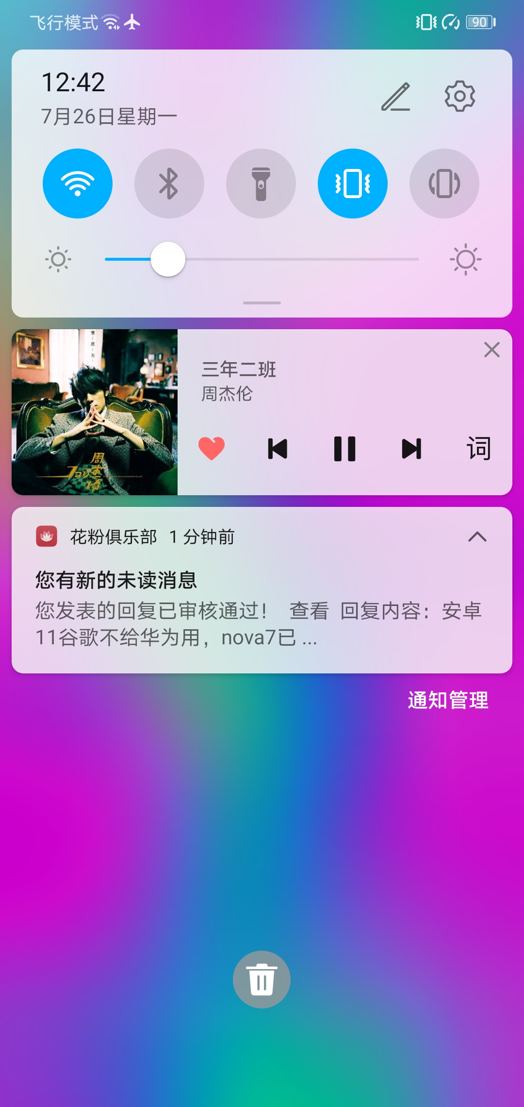 Screenshot_20210726_124255_com.huawei.android.launcher.jpg